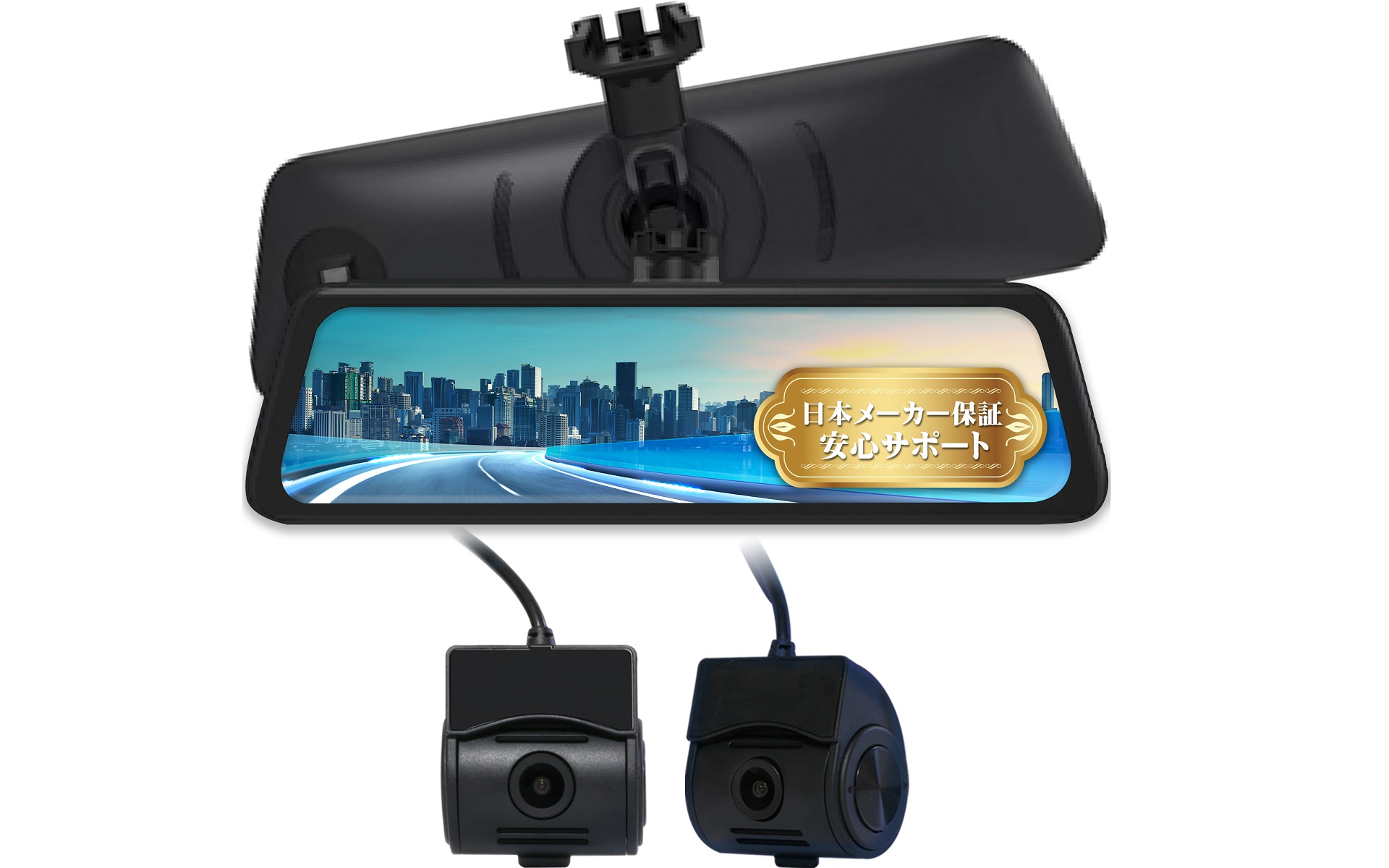 慶洋エンジニアリングからミラー交換型2カメラドライブレコーダーが登場