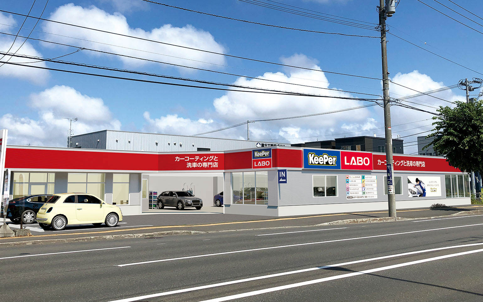 北海道内3店目、キーパーラボとして記念すべき100店目となる「KeePer LABO 白石店」