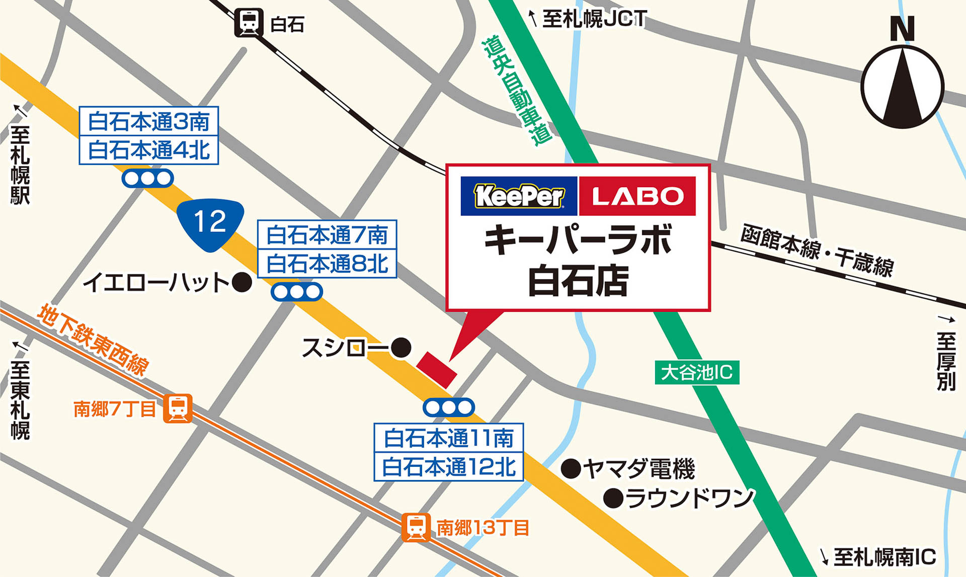 白石店の地図