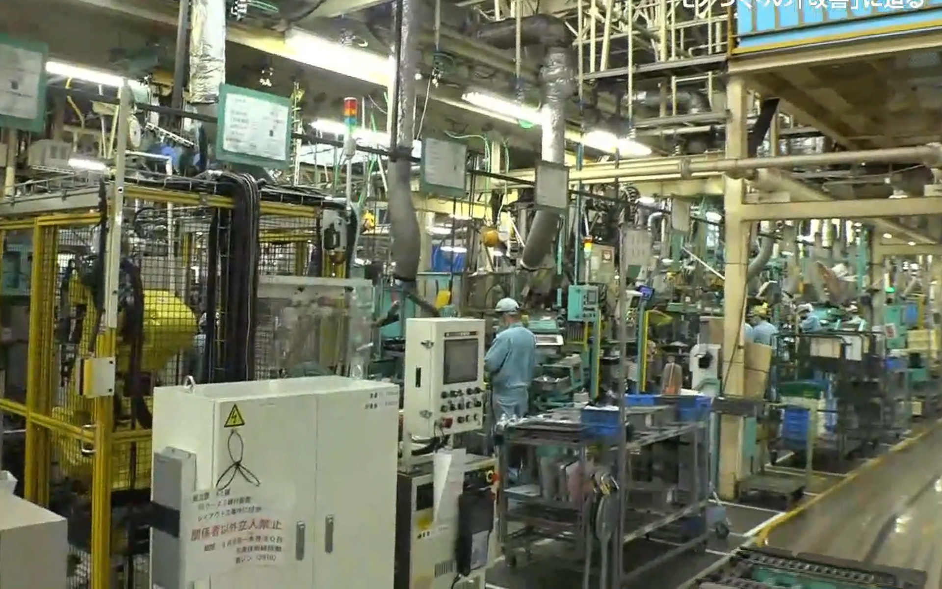 エンジンラインの様子