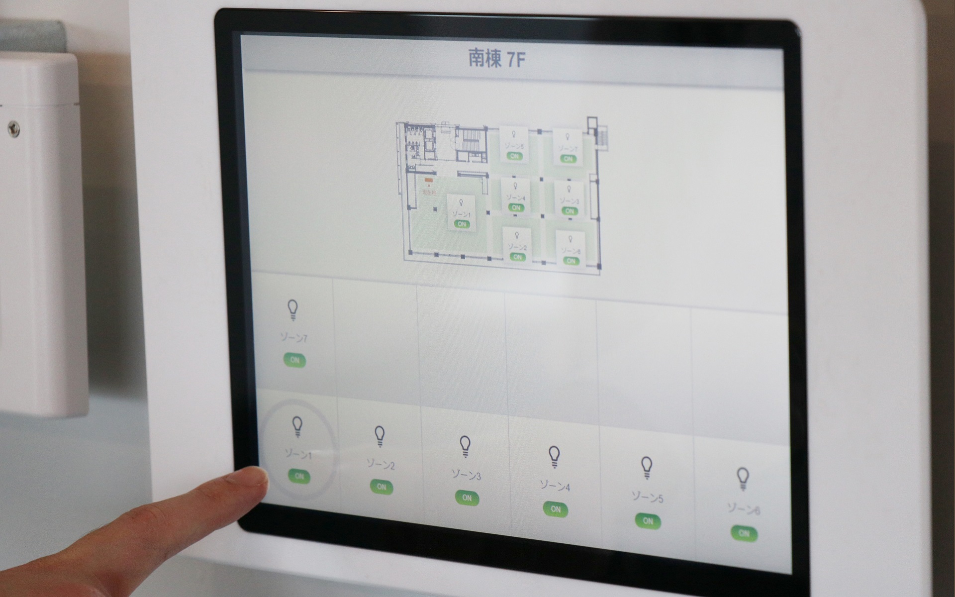 2021年5月に試験導入された館内照明スイッチ