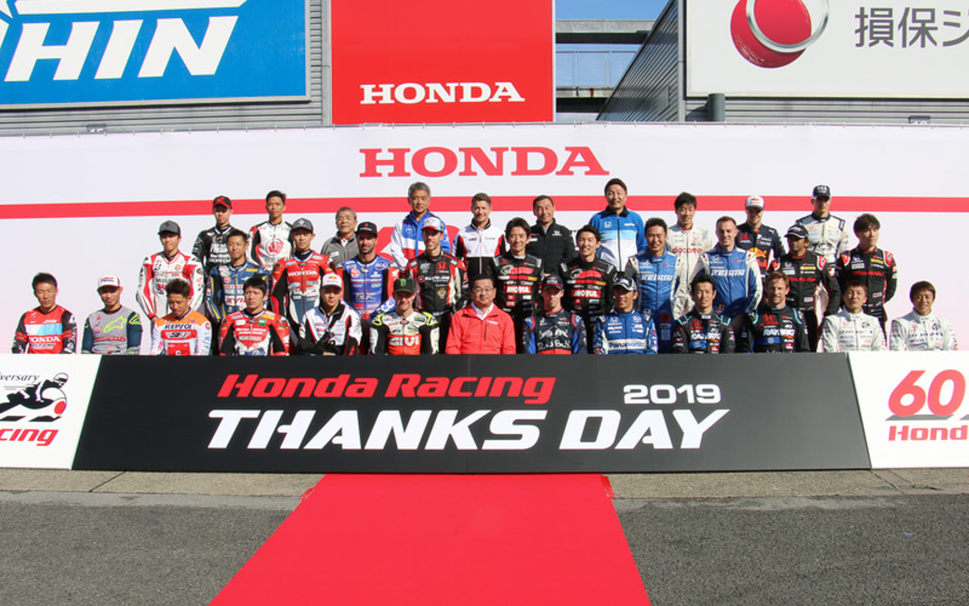 2019年のイベントの様子