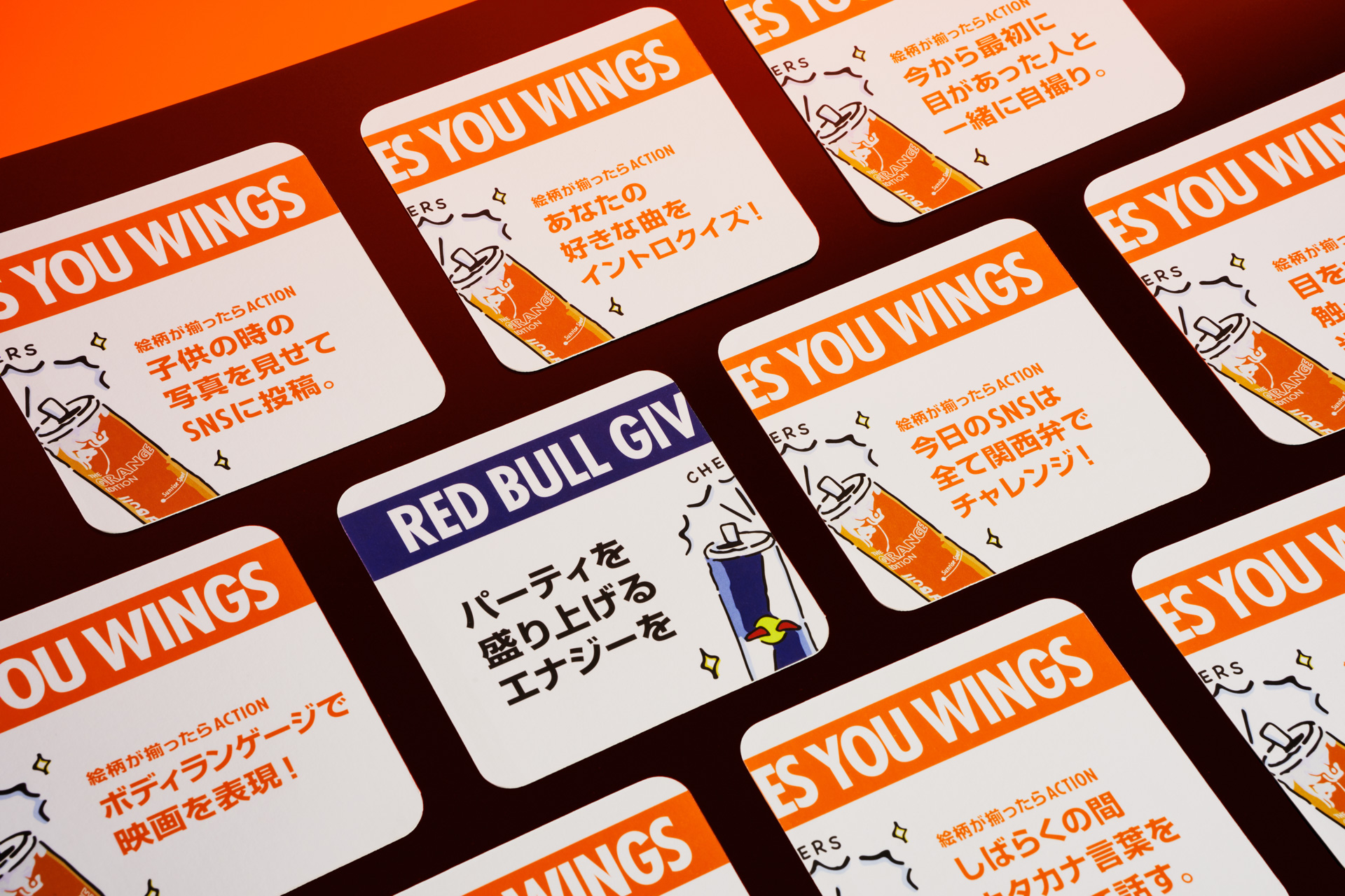 #光の翼 キット（オリジナルカードゲーム付き）