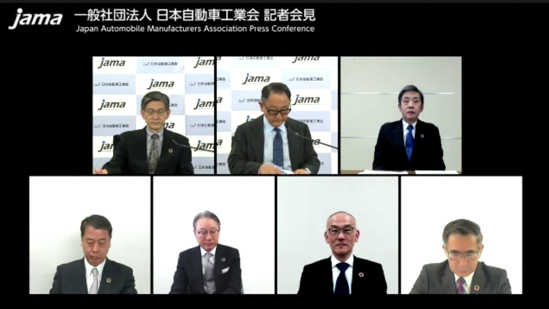 会長、副会長が参加して会見を実施