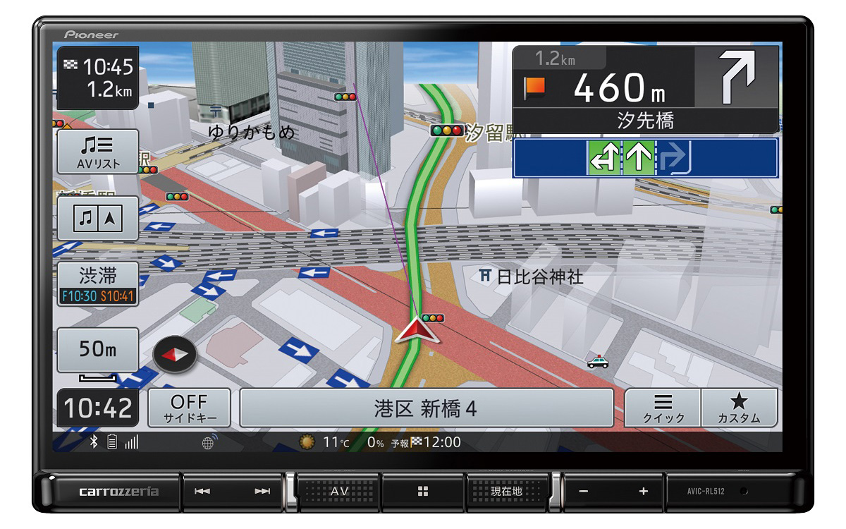 HDパネル搭載高画質モデルのラージサイズメインユニットタイプ「AVIC-RL512」