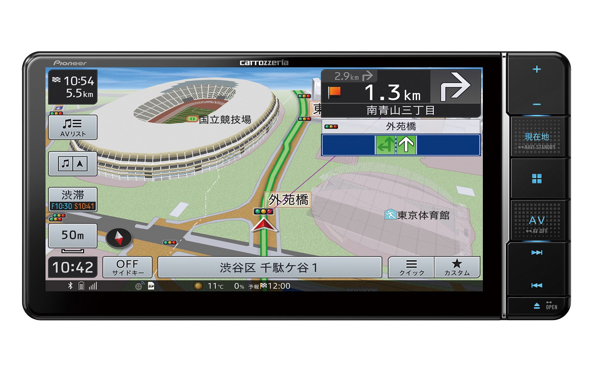 HDパネル搭載高画質モデルの200mmワイドメインユニットタイプ「AVIC-RW912」