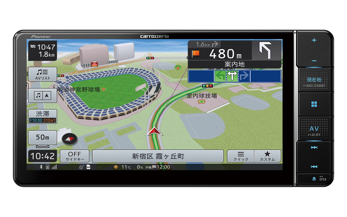 HDパネル搭載高画質モデルの200mmワイドメインユニットタイプ「AVIC-RW712」