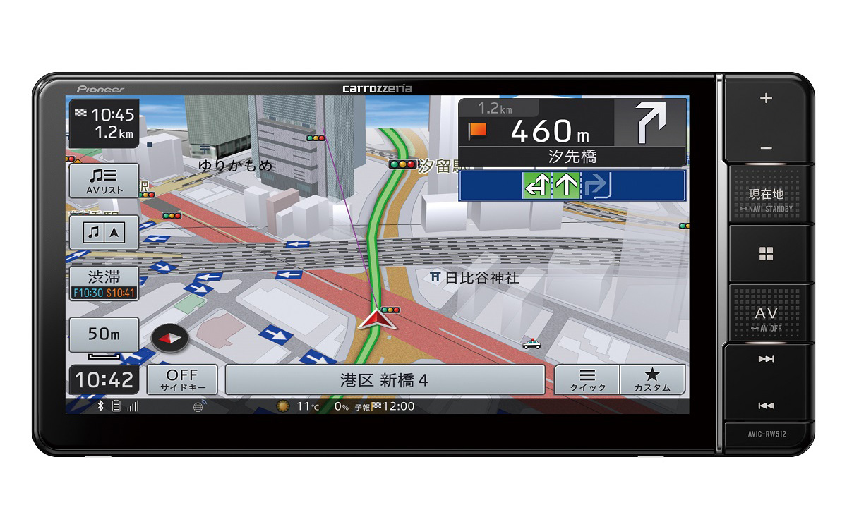 HDパネル搭載高画質モデルの200mmワイドメインユニットタイプ「AVIC-RW512」