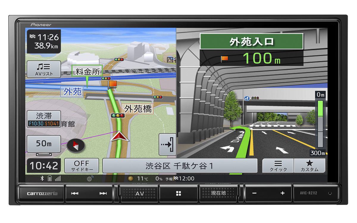 HDパネル搭載高画質モデルの2D（180mm）メインユニットタイプ「AVIC-RZ112」