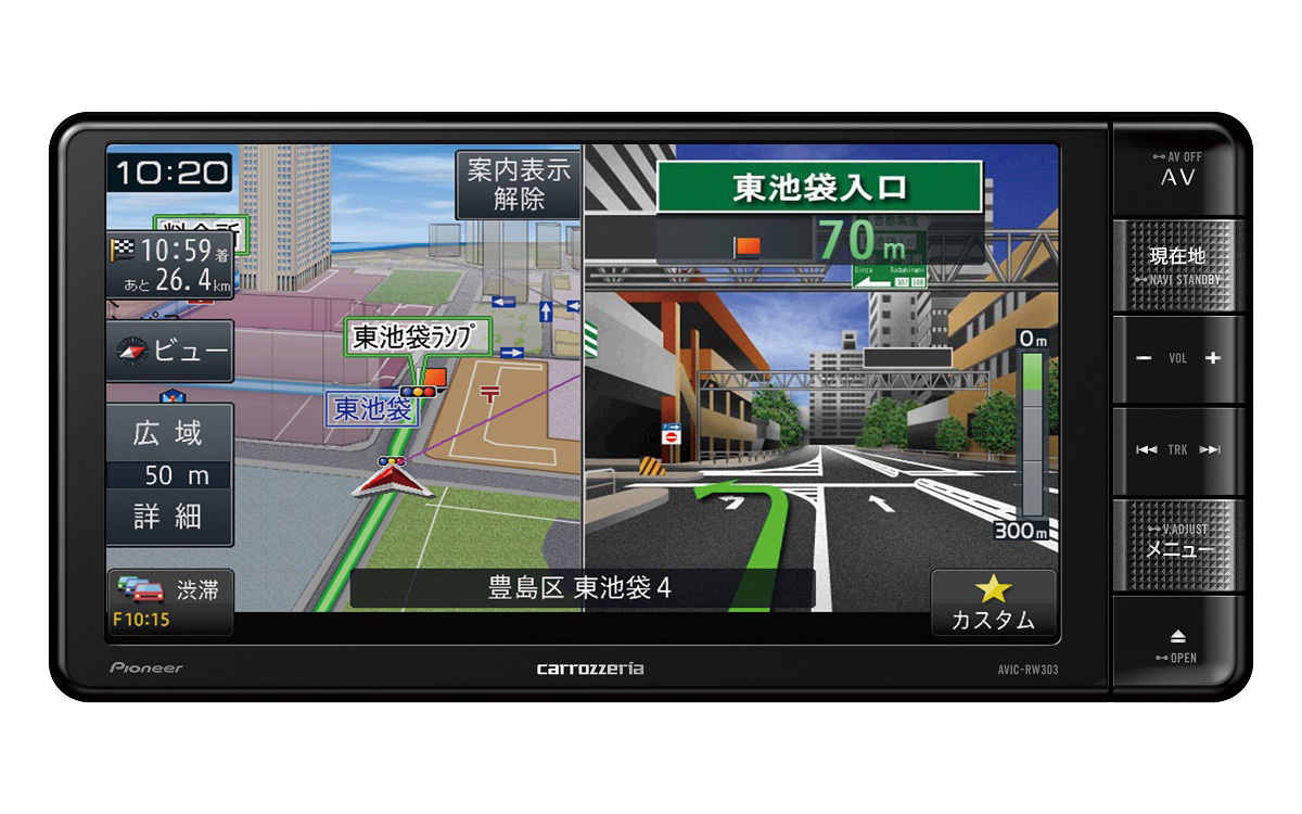 ワンセグモデルの200mmワイドメインユニットタイプ「AVIC-RW303 III」