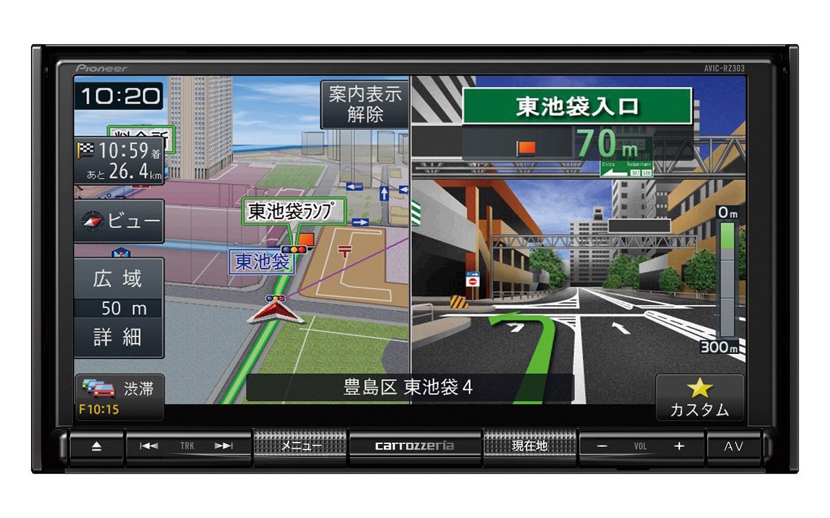 ワンセグモデルの2D（180mm）メインユニットタイプ「AVIC-RZ303 III」