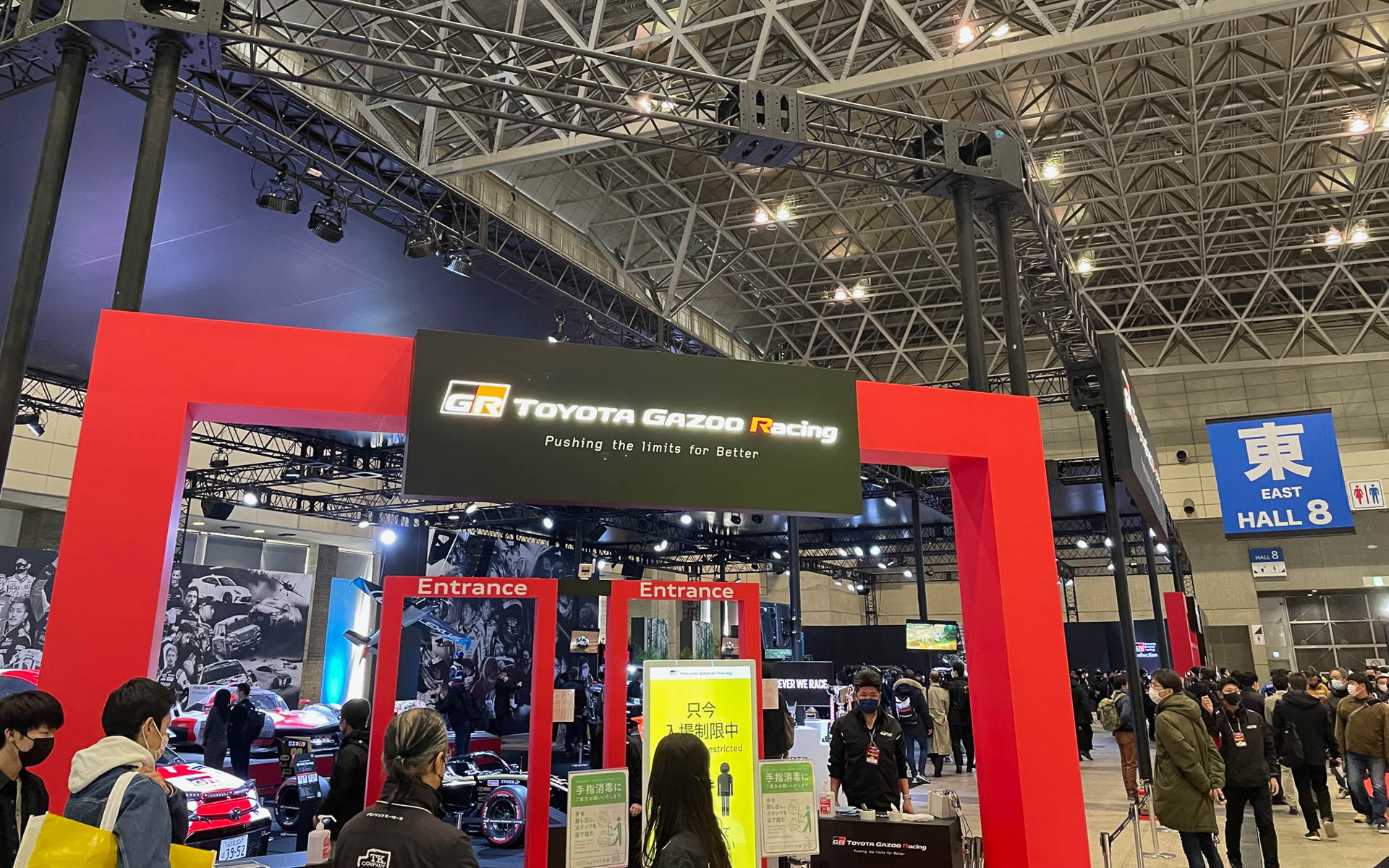 TOYOTA GAZOO Racingブース。間が悪くて中には入れなかった。ちょっと急いでいたので残念ながら通過ですが、後日オンラインでプレスカンファレンスを見ました。面白かった