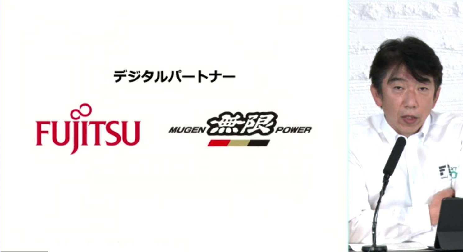 開発パートナー