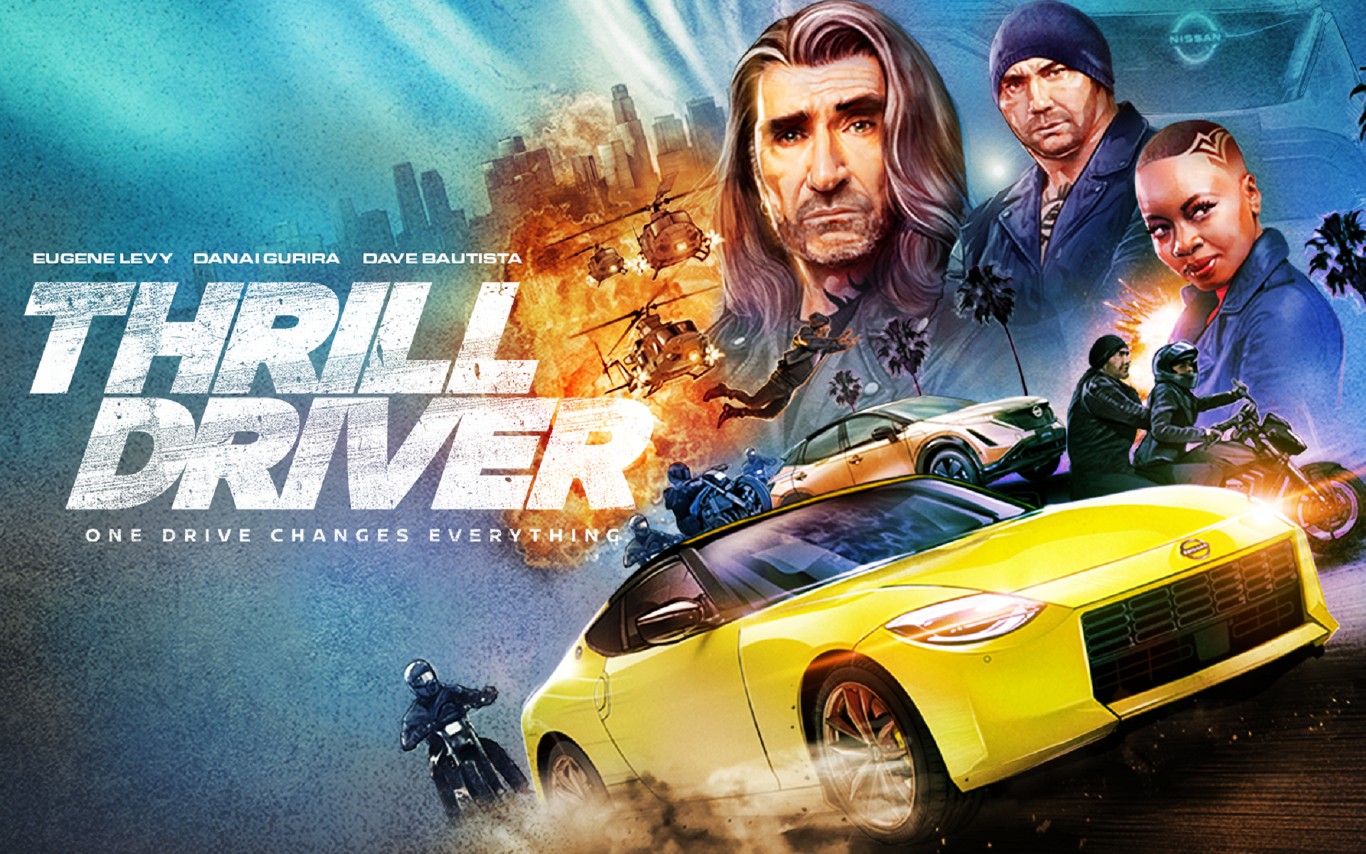 「スリルドライバー」のイメージイラスト