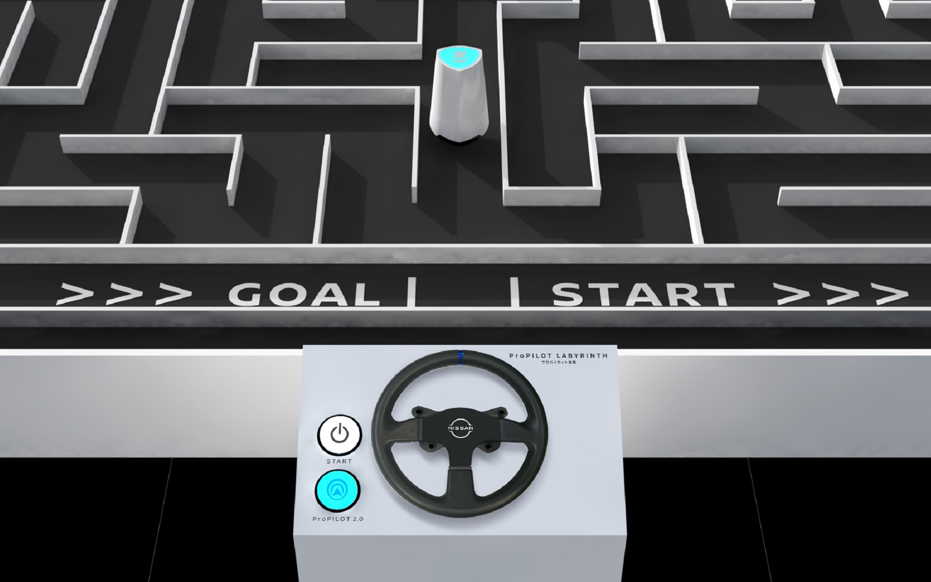 プロパイロット 2.0から着想を得た迷路ゲーム「プロパイロット ラビリンス」