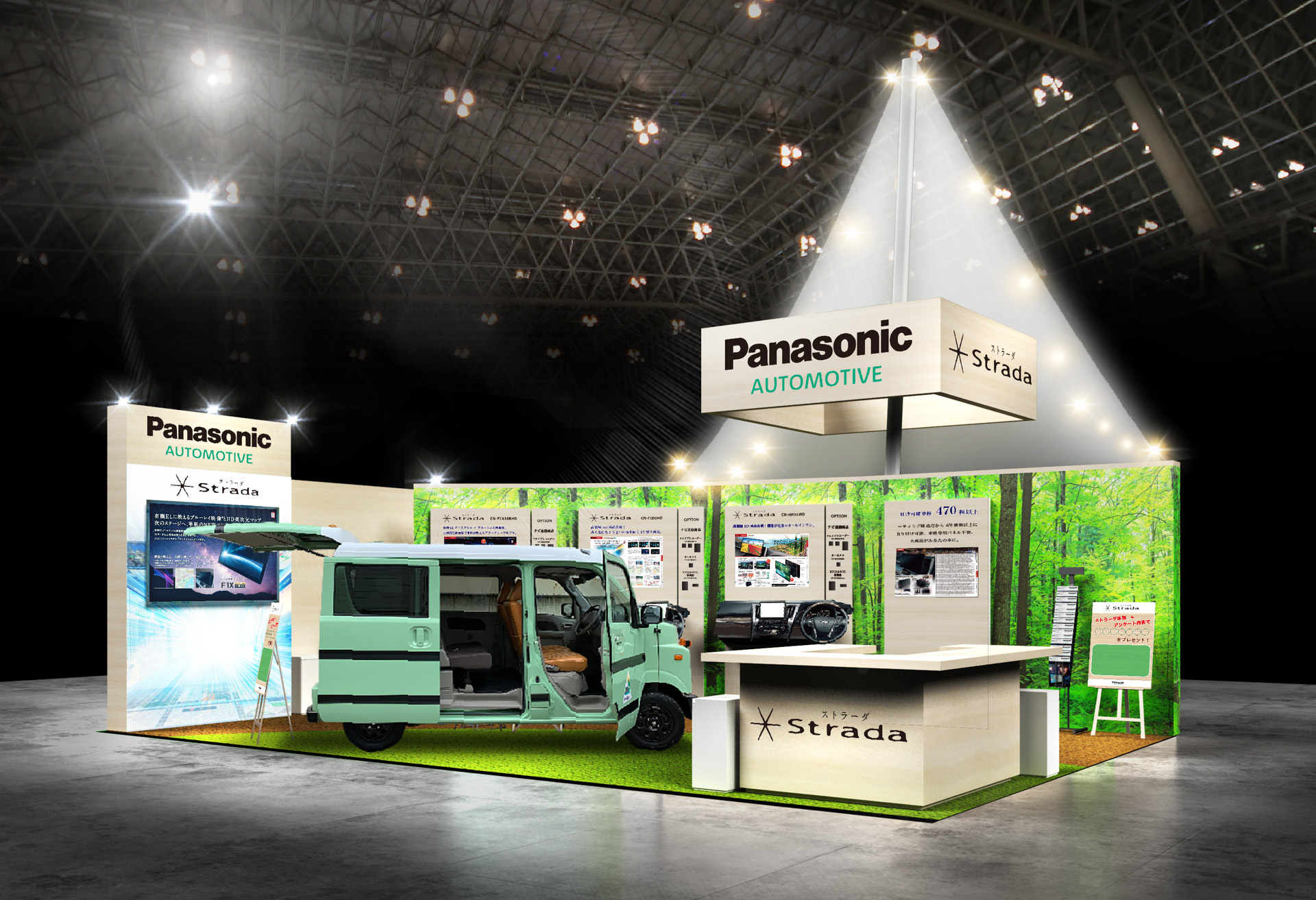 ブースイメージ