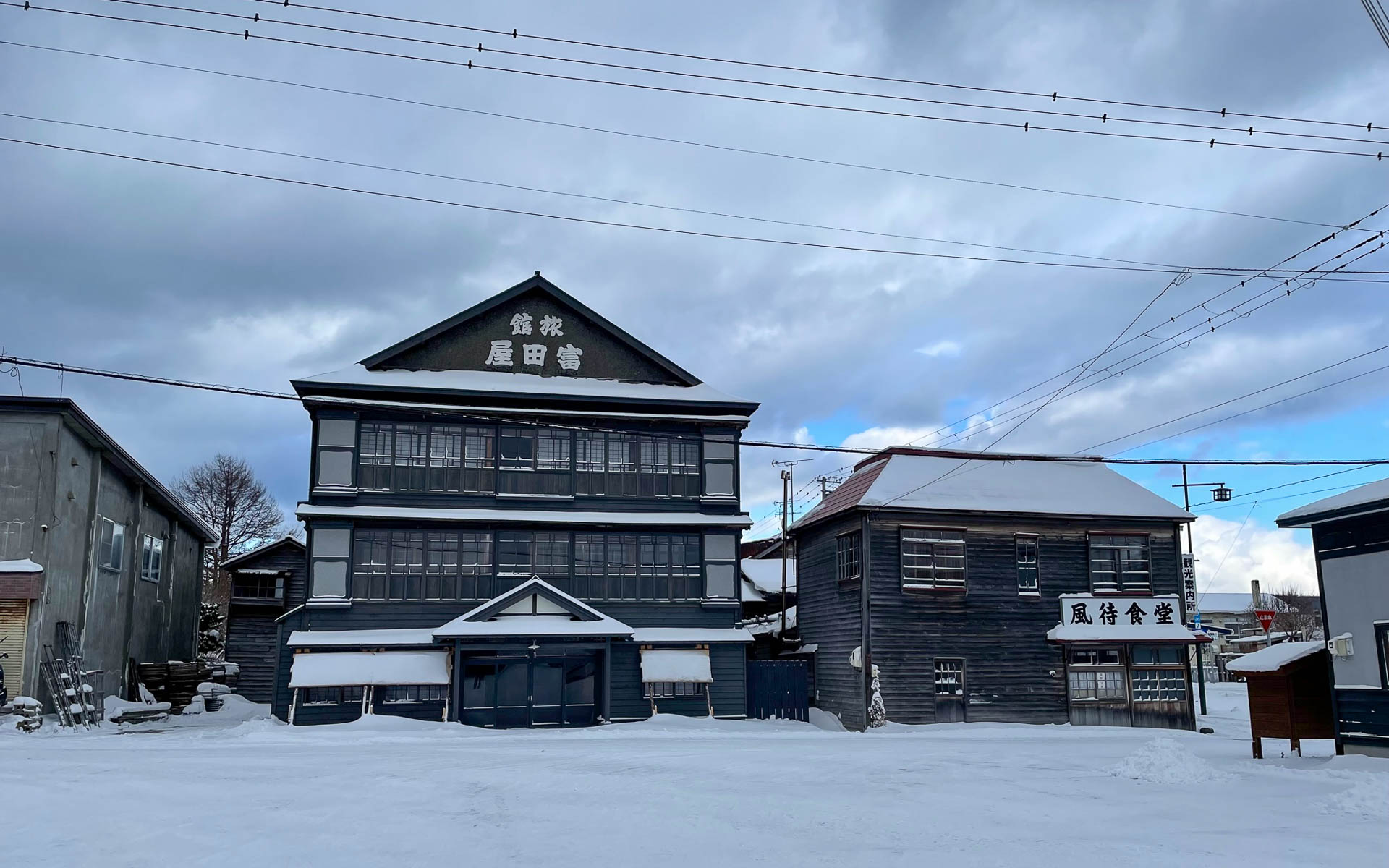 「駅STATION」の舞台になった風待食堂