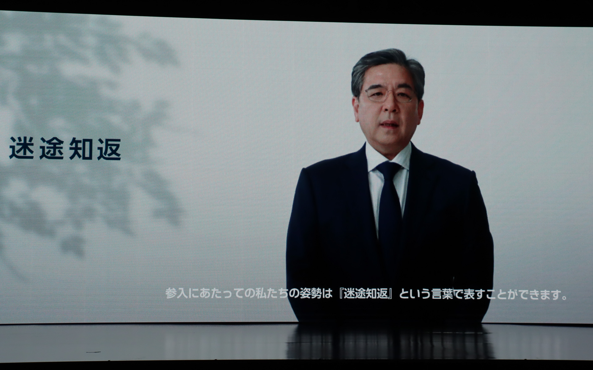 張氏はビデオメッセージで日本市場参入の意義などを語った