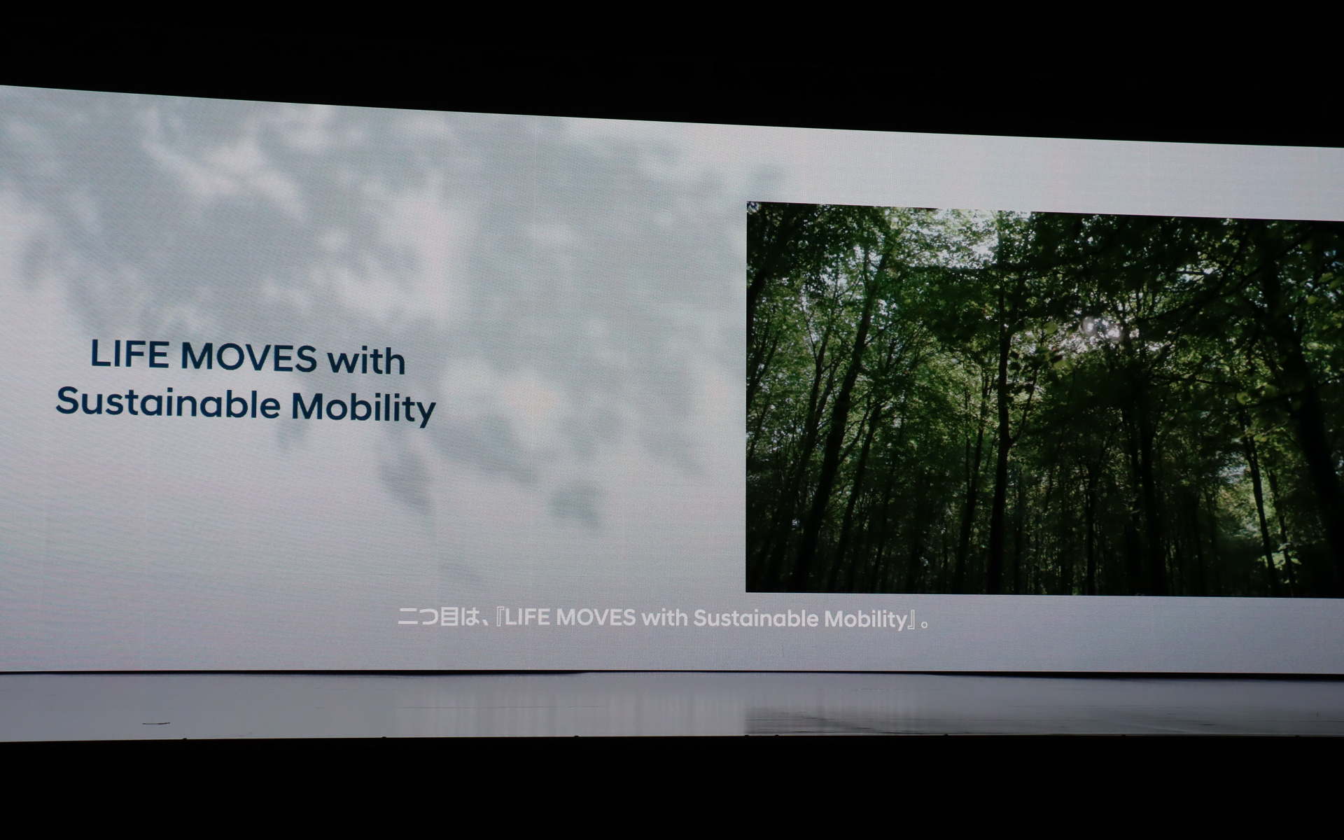 張氏はビデオメッセージで日本市場参入の意義などを語った