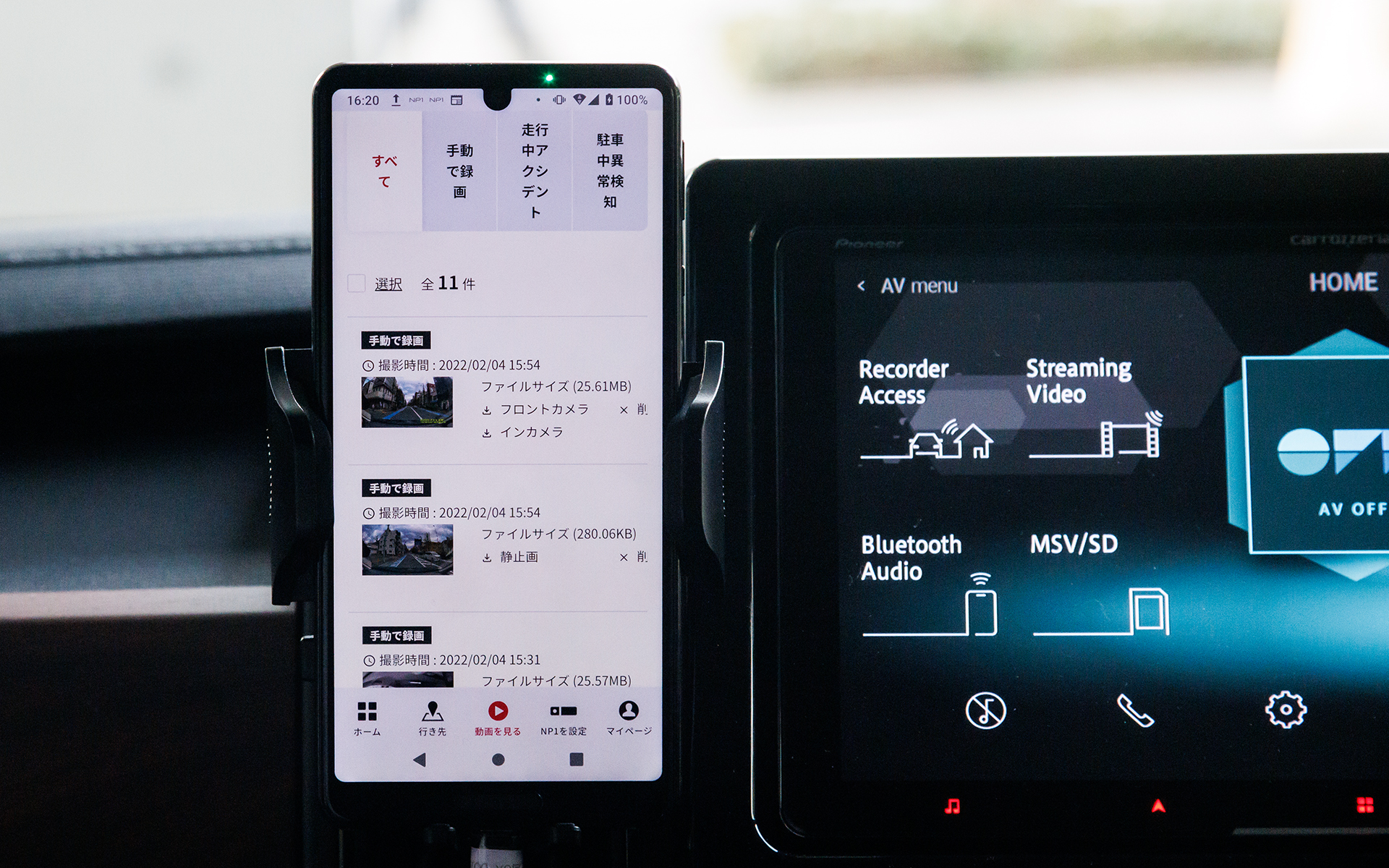 イベント録画はサーバーに自動的にアップされ専用アプリから確認できる