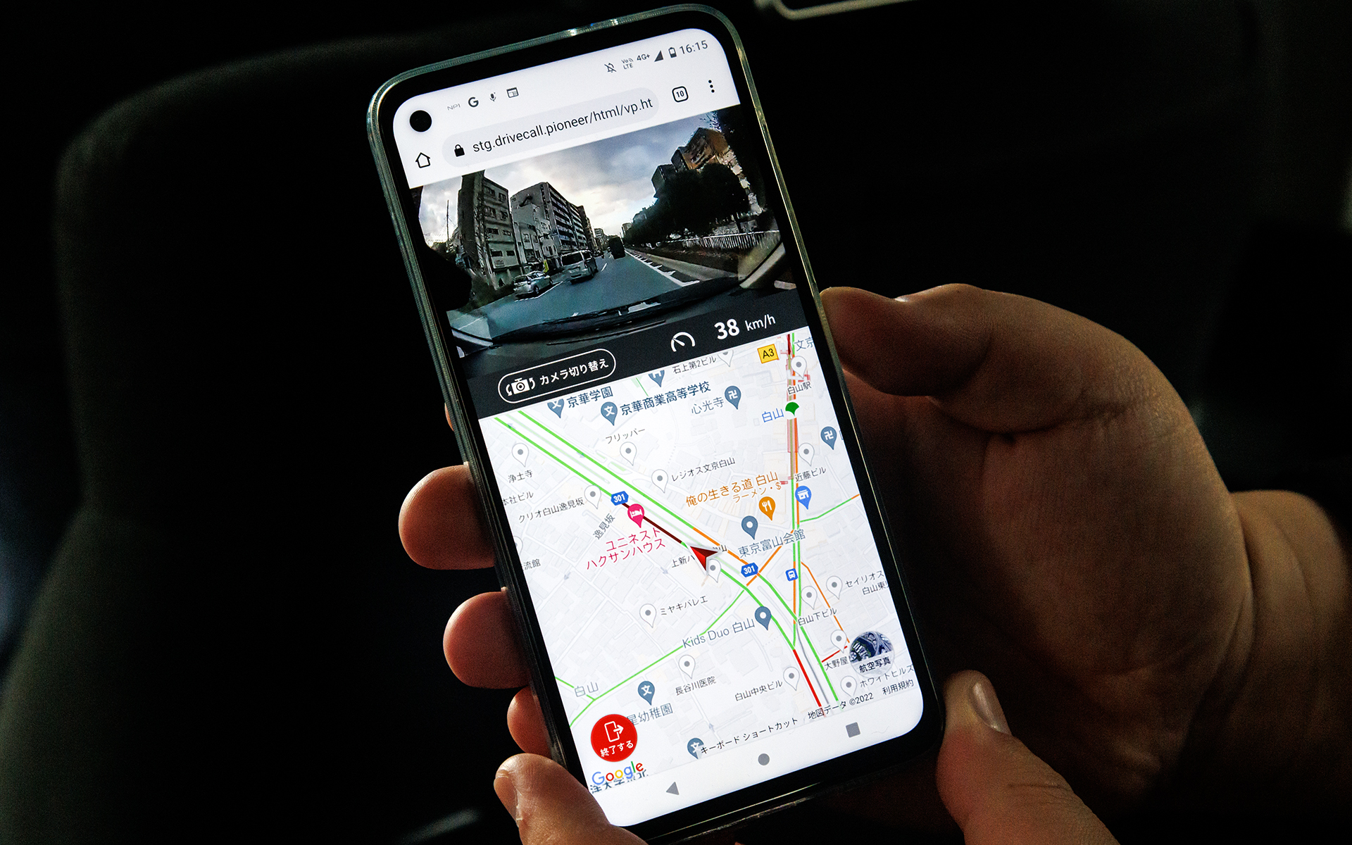 ドライブコール画面。登録したスマホ（5台まで）にSMSで接続先を伝えて利用する。画面下の「カメラ切り換え」ボタンで車内映像を見ることもできる