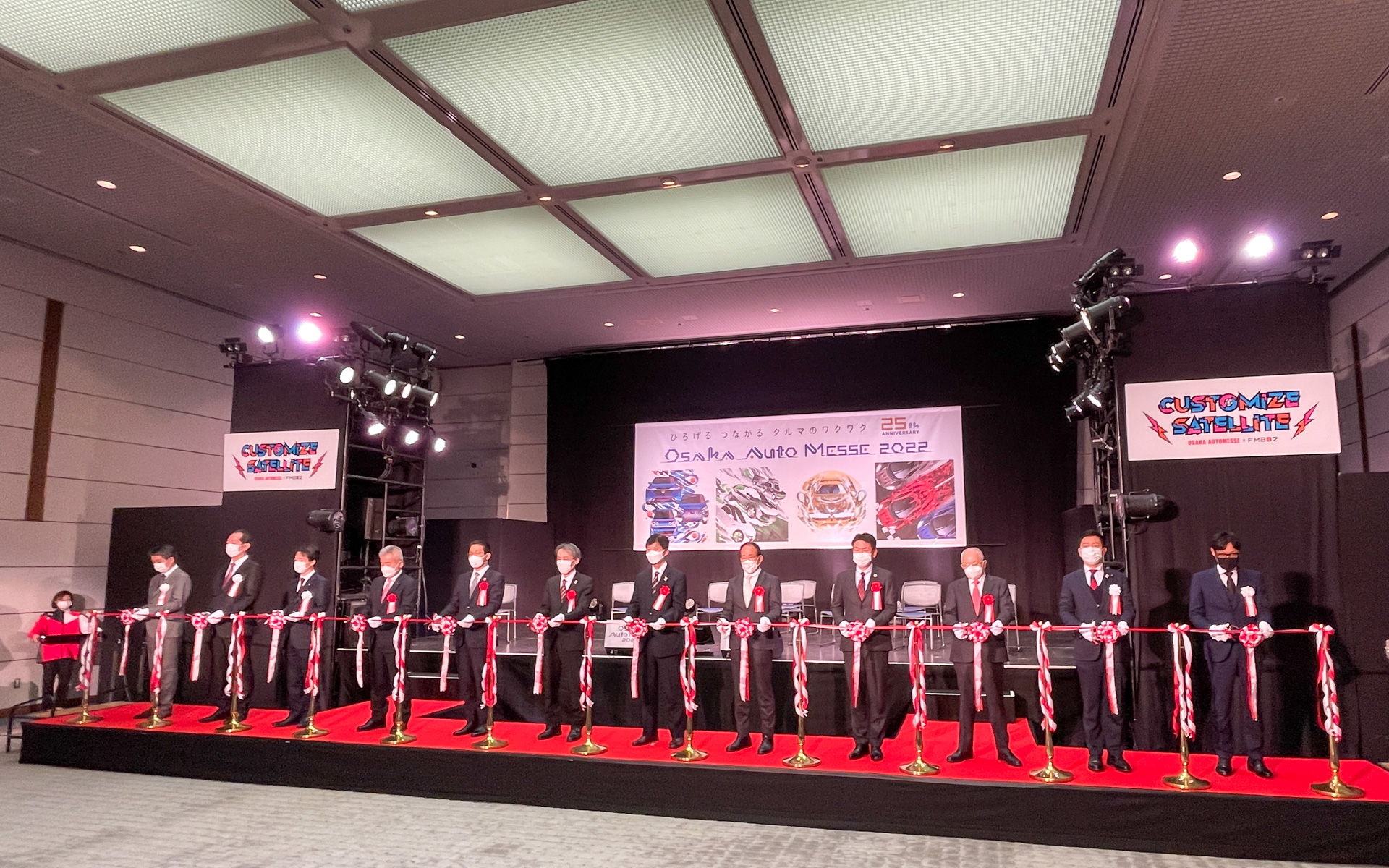 大阪オートメッセ2022のオープニングセレモニー