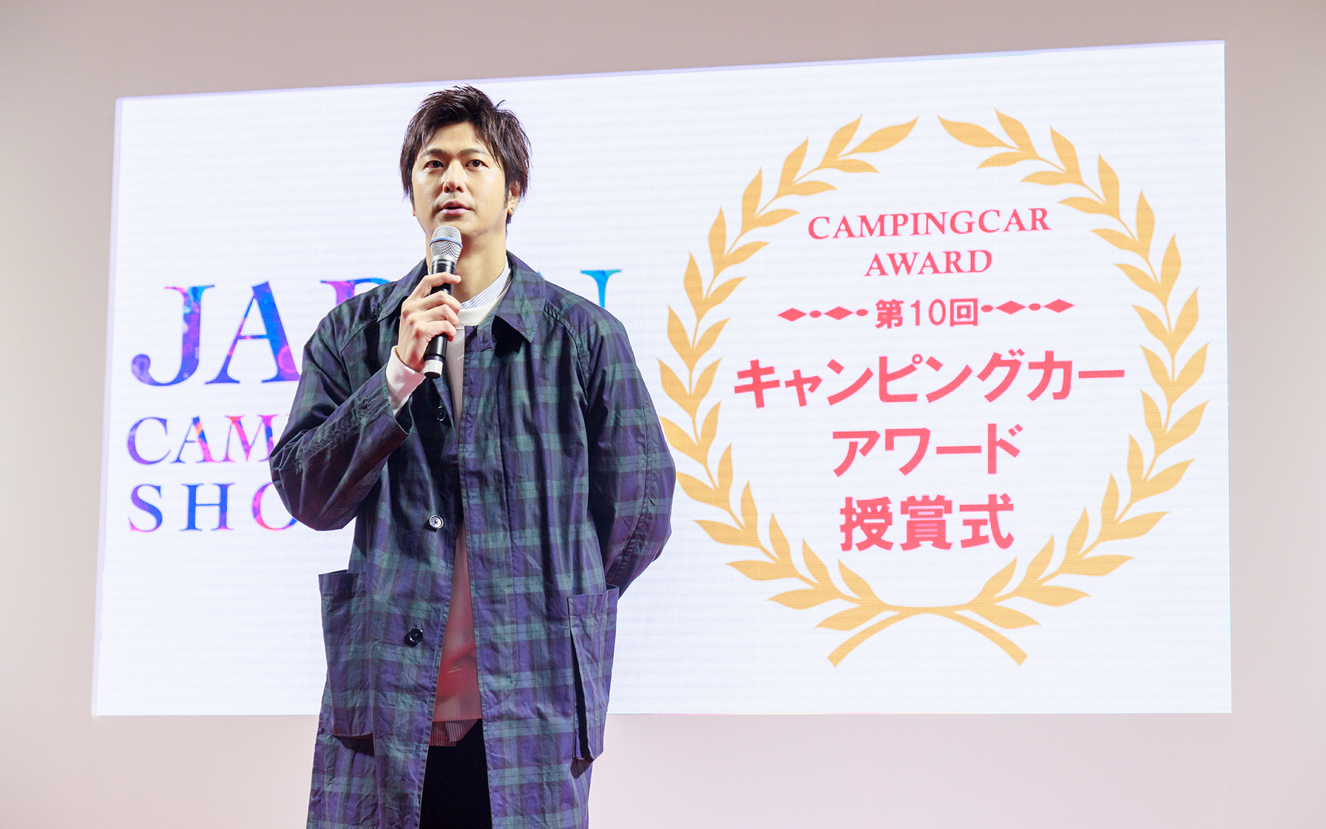 第10回キャンピングカーアワードを受賞した速水もこみちさん