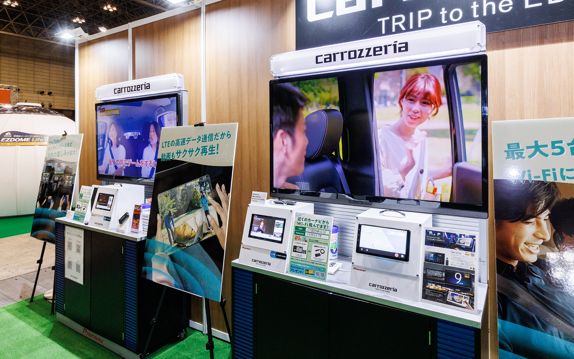 車載型ナビを展示