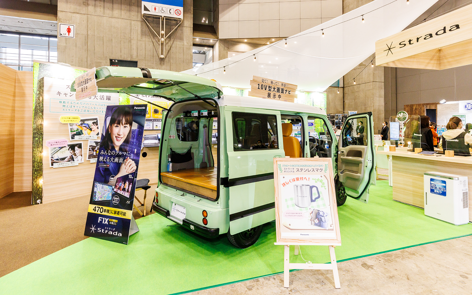 パナソニックブース
