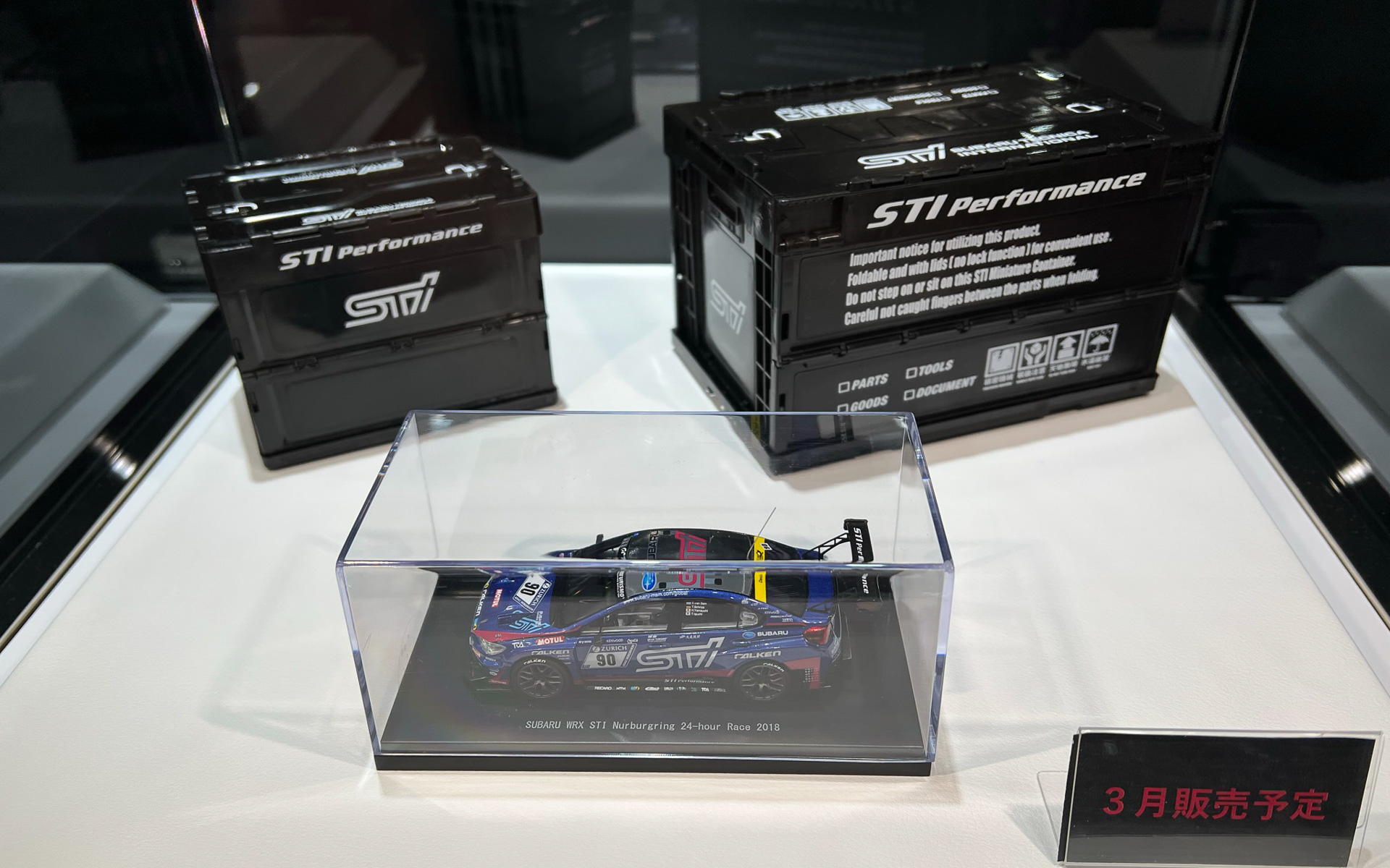 会場にあった新製品。3月発売のミニチュアモデル