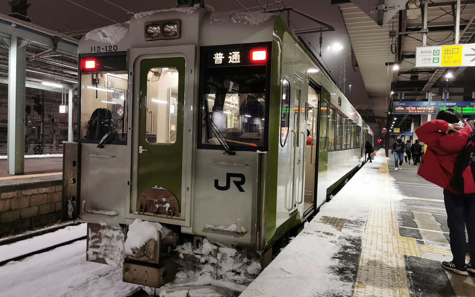 クルマで移動したのは実兄だけで、自分たちは新幹線とローカル線で移動