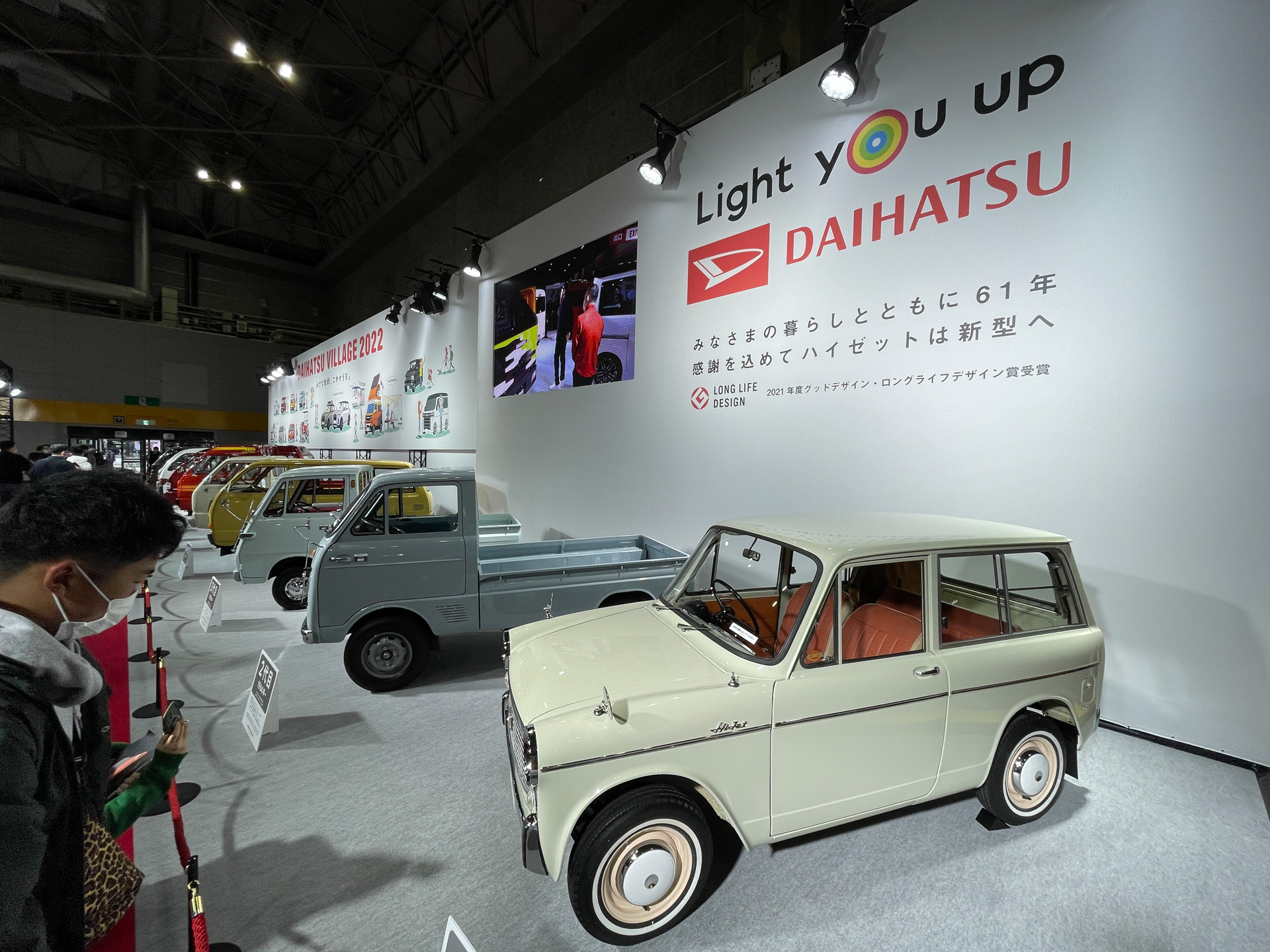 ダイハツブース