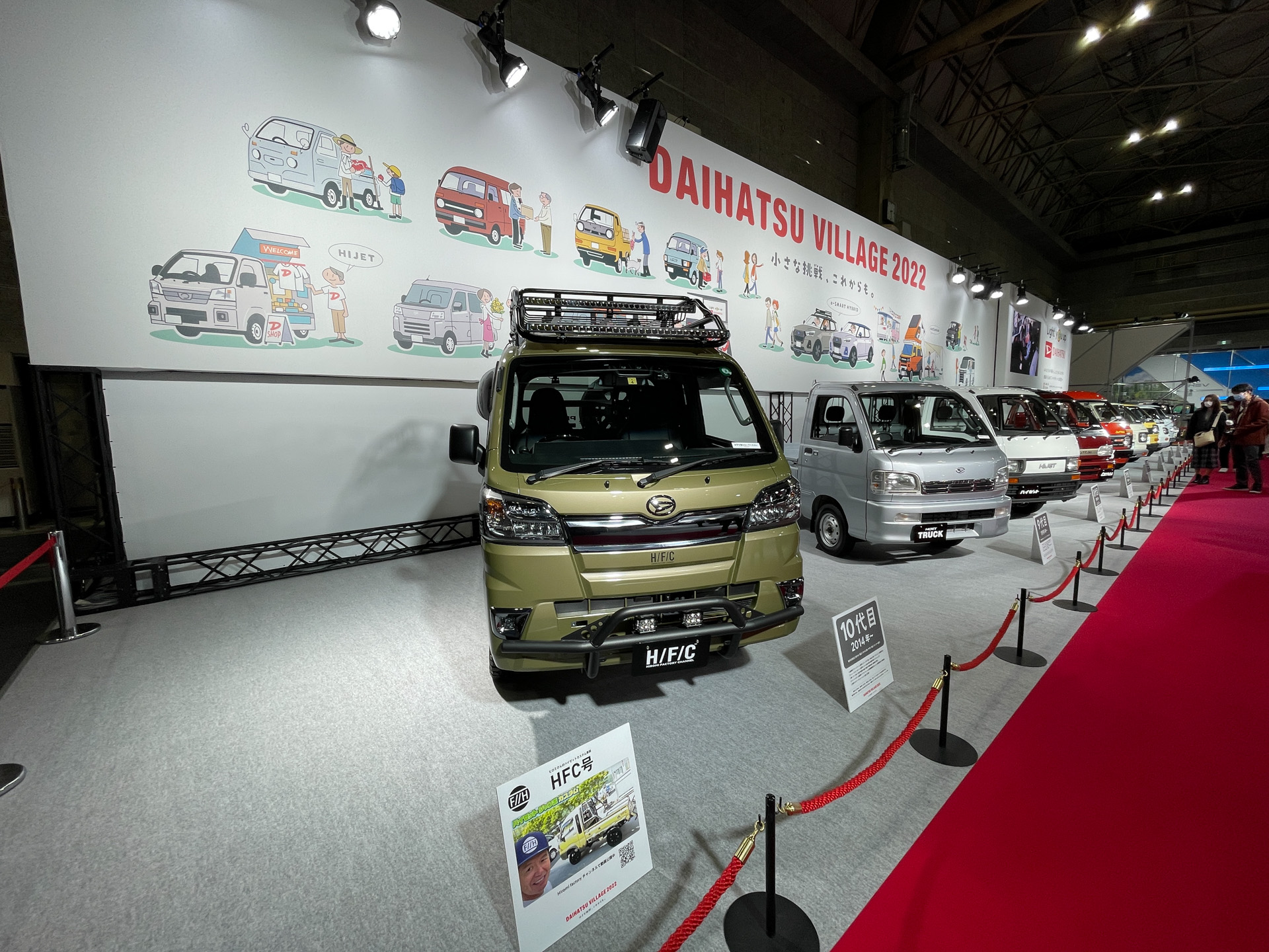 ダイハツブース