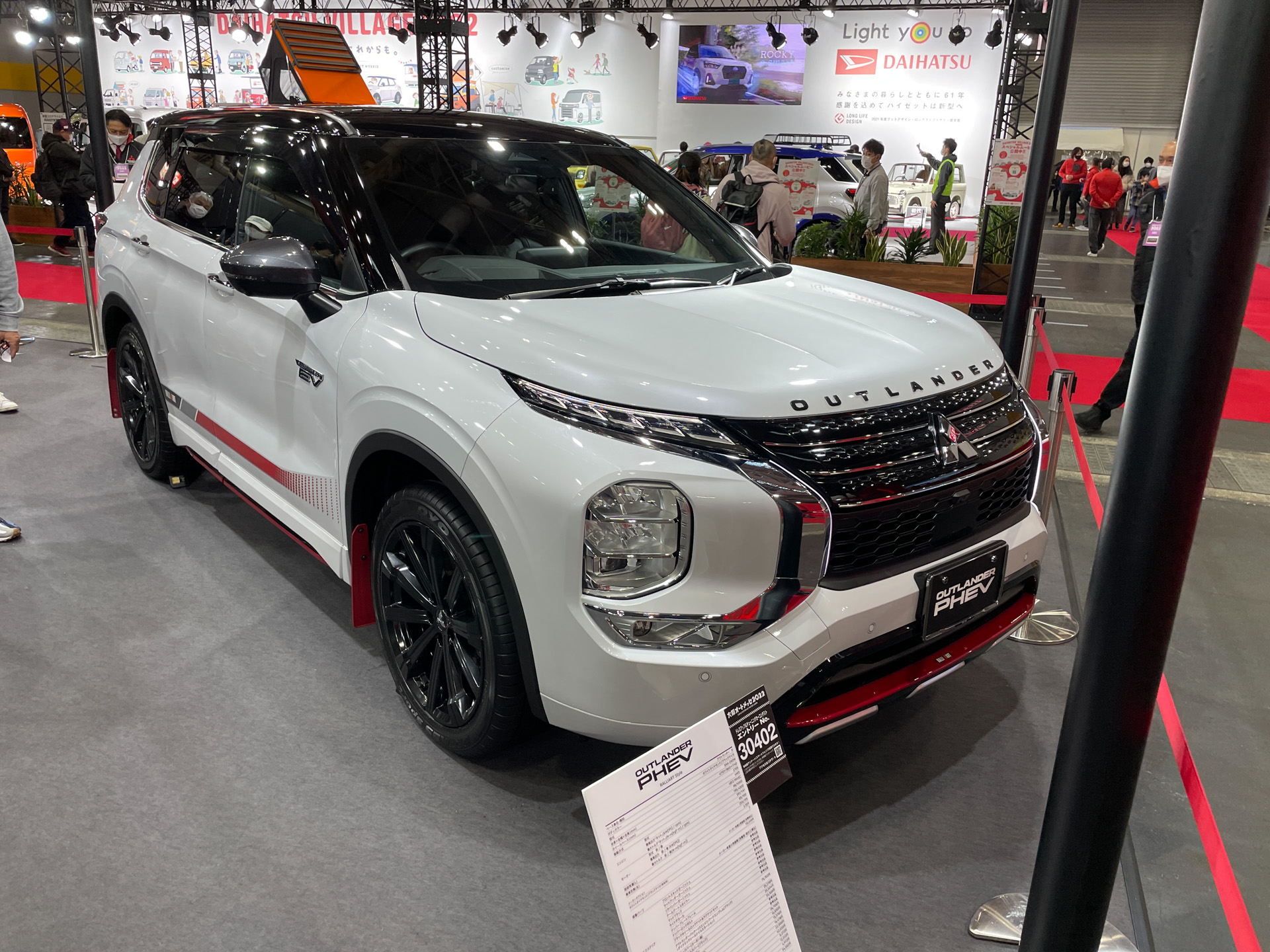 西日本三菱自動車販売