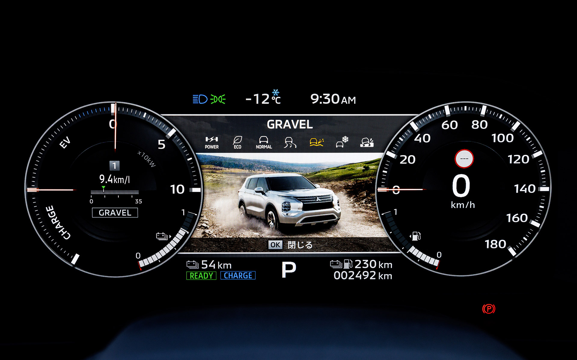 「GRAVEL」モードは従来の4輪駆動車に近い味付け。4輪で雪をかきながらゴリゴリ進むような感触が雪上走行の楽しさを増してくれる