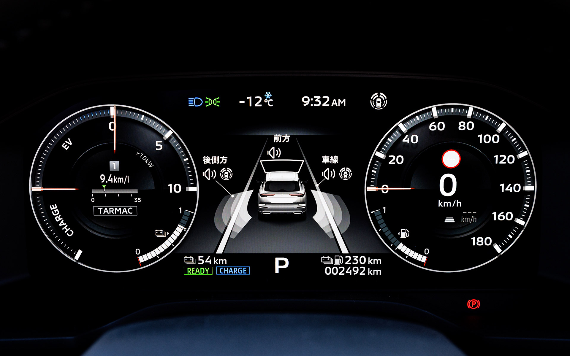 12.3型の大画面「フル液晶ドライバーディスプレイ」。ステアリングのボタンで表示する情報の切り替えが可能