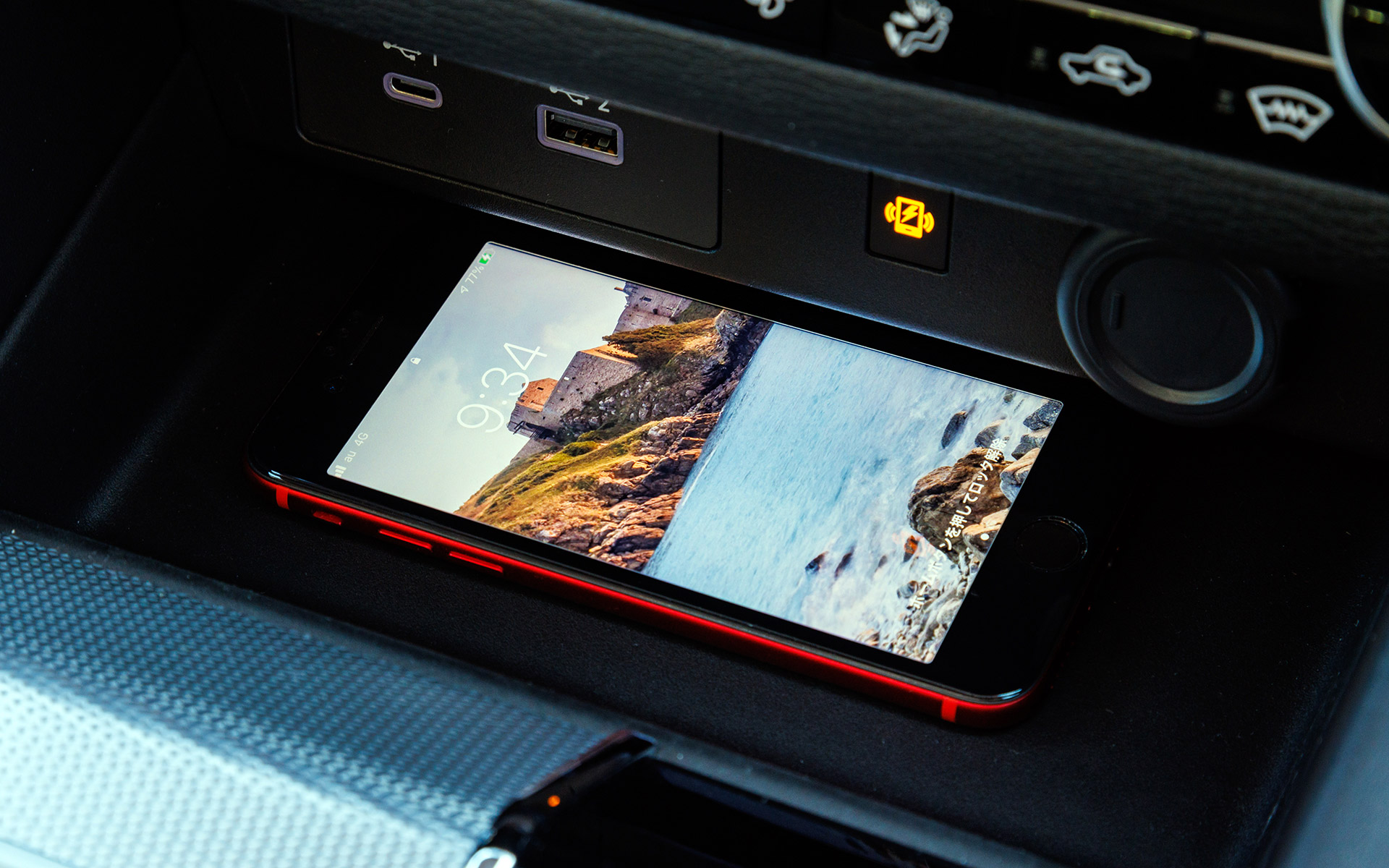 センターコンソールにあるワイヤレス給電トレイでQi規格対応のスマートフォンなどを充電可能