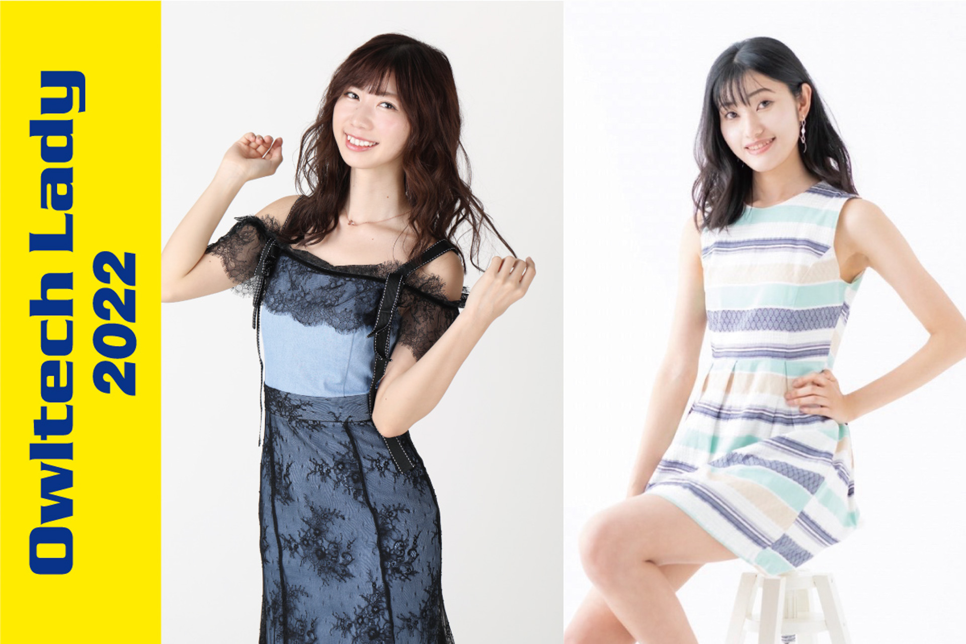 オウルテックレディ2022の生田ちむさん（左）と七瀬はるかさん（右）