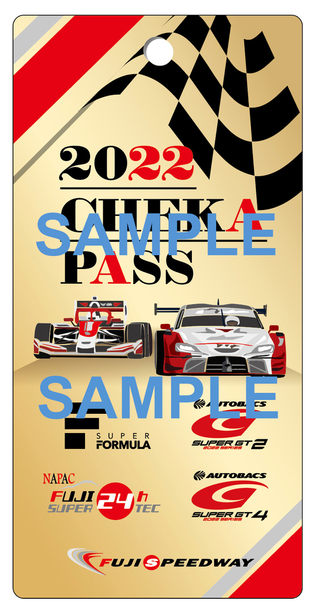 チェカパス2022（イメージサンプル）