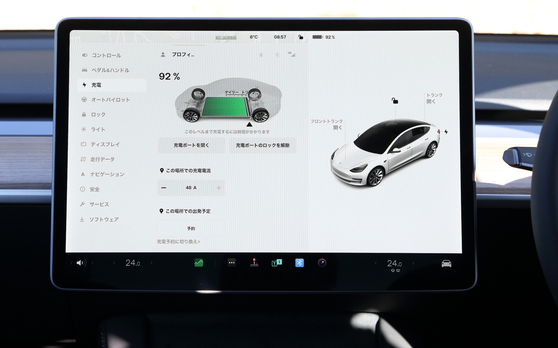 15インチのタッチスクリーンでは、エアコンのルーバーの向きやサイドミラーの角度などの調整、ボンネットやトランクのオープナーなどいろいろな操作が行なえるほか、車両のさまざまな情報を確認できる