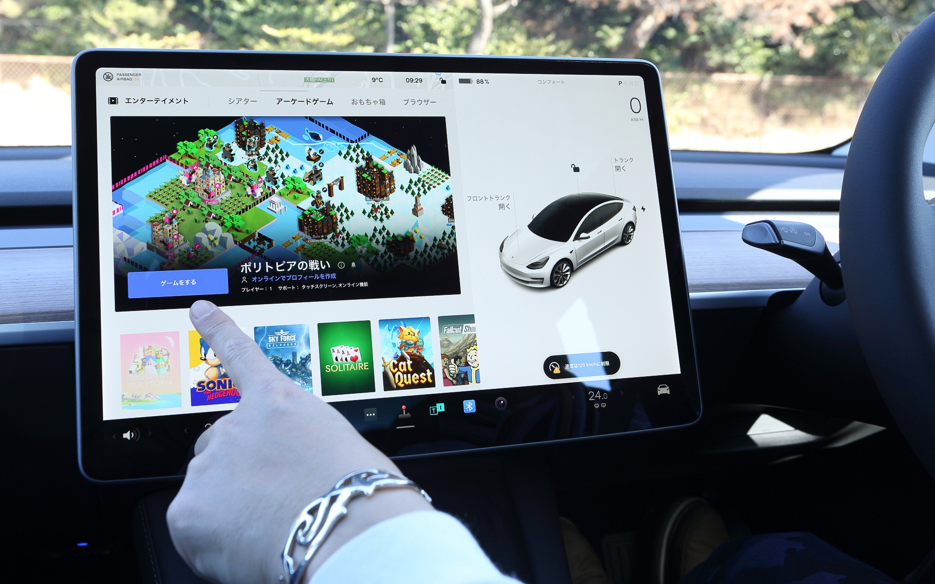 通信により新しい機能やパフォーマンスが常に追加されていくし、最新ゲームも楽しめるなどデジタルコンテンツも魅力的