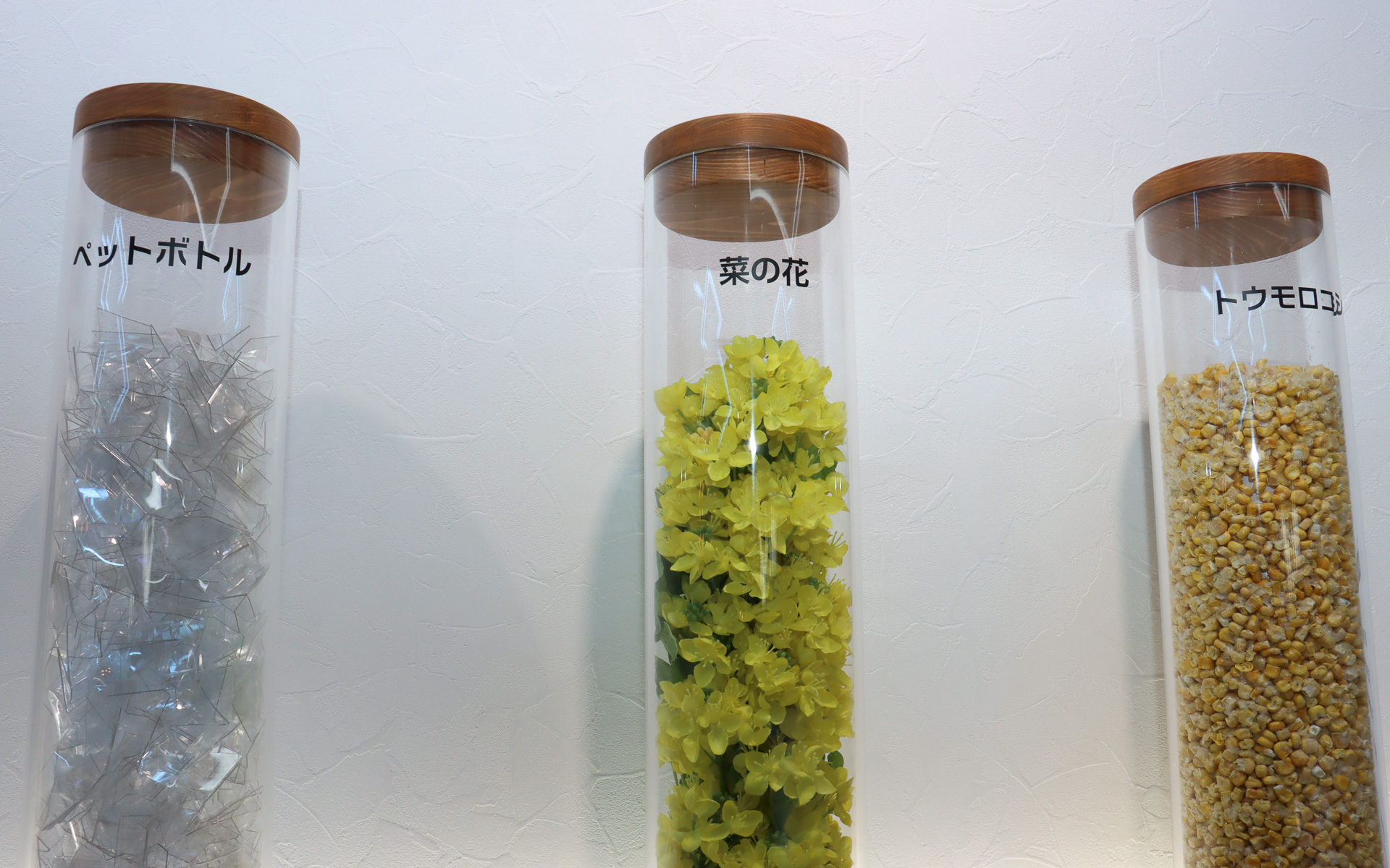 アイオニック ファイブのインテリアで使われているサステナブル素材の紹介コーナー