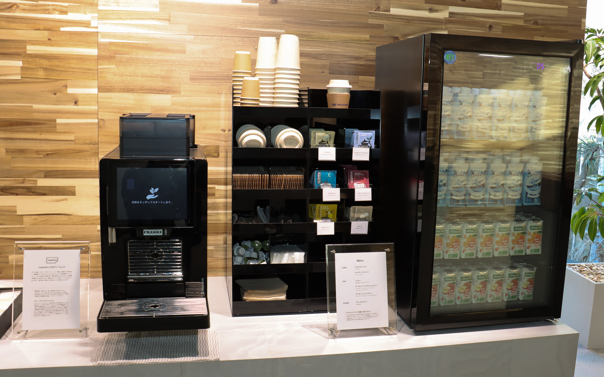 「カフェ・デラス プロジェクト」のフェアトレードコーヒーやナッツ類などを提供するカフェコーナー