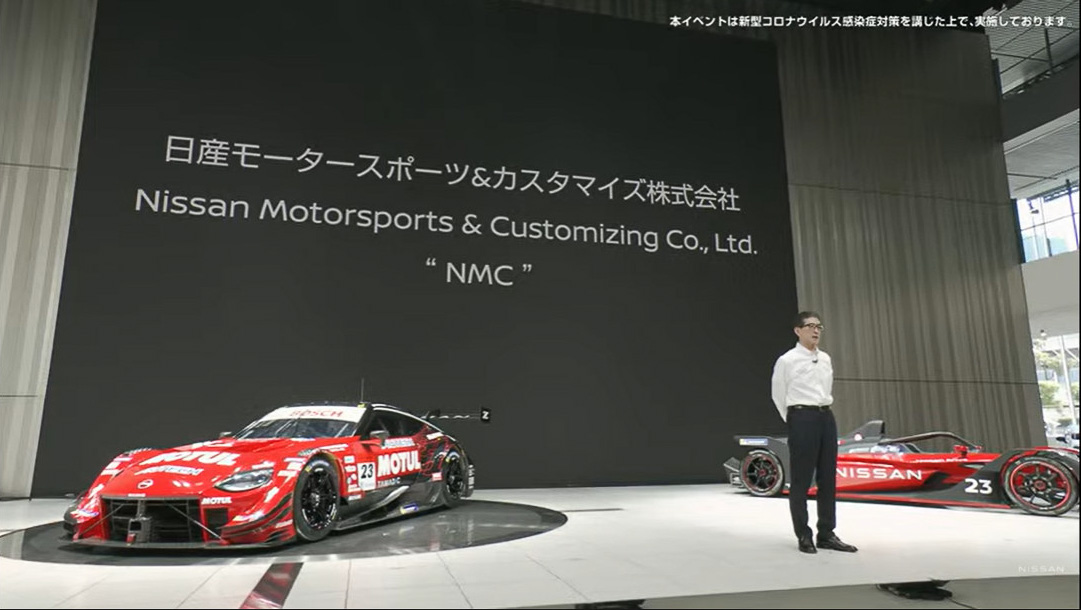 日産モータースポーツ＆カスタマイズ株式会社