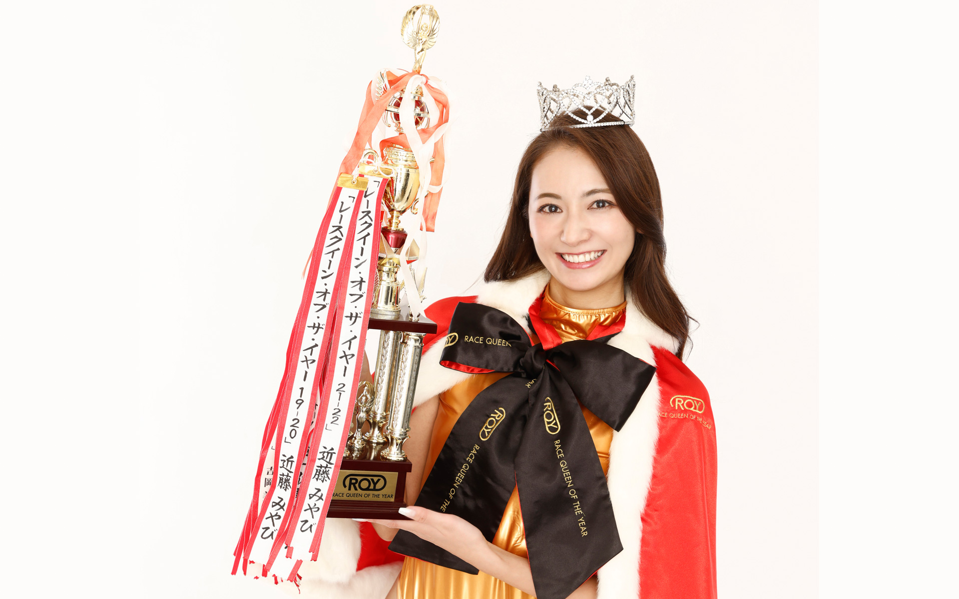 「レースクイーン・オブ・ザ・イヤー21-22」を受賞した近藤みやびさん