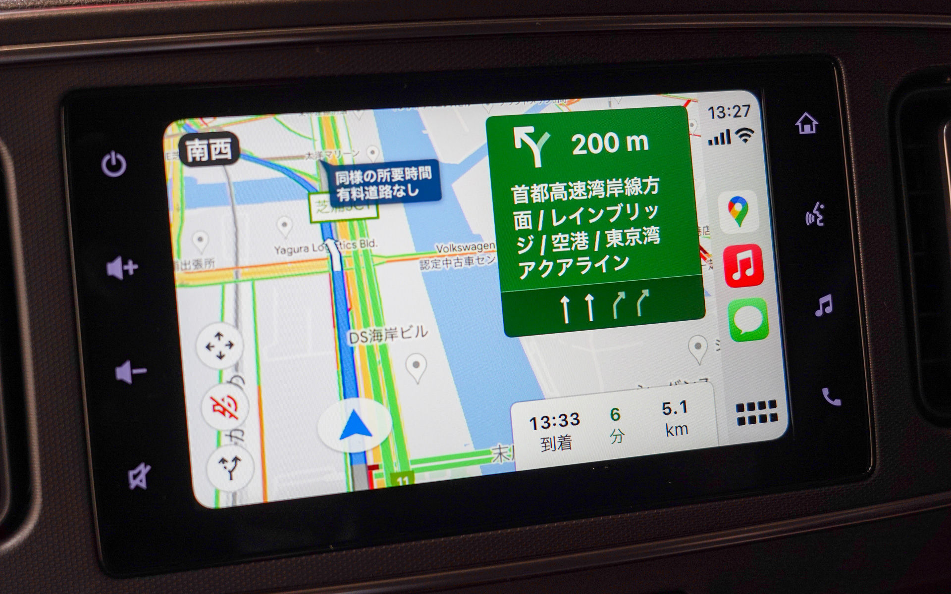 Apple CarPlayでGoogle マップを利用してナビゲーションしている様子。Android AutoはほぼGoogle マップぐらいしか使えない（あとはNAVITIMEと外国用のマップソフト）が、Apple CarPlayではGoogle マップのほか、Yahoo!カーナビやApple純正のマップも利用可能。地図ソフトを選べるのもディスプレイオーディオの魅力