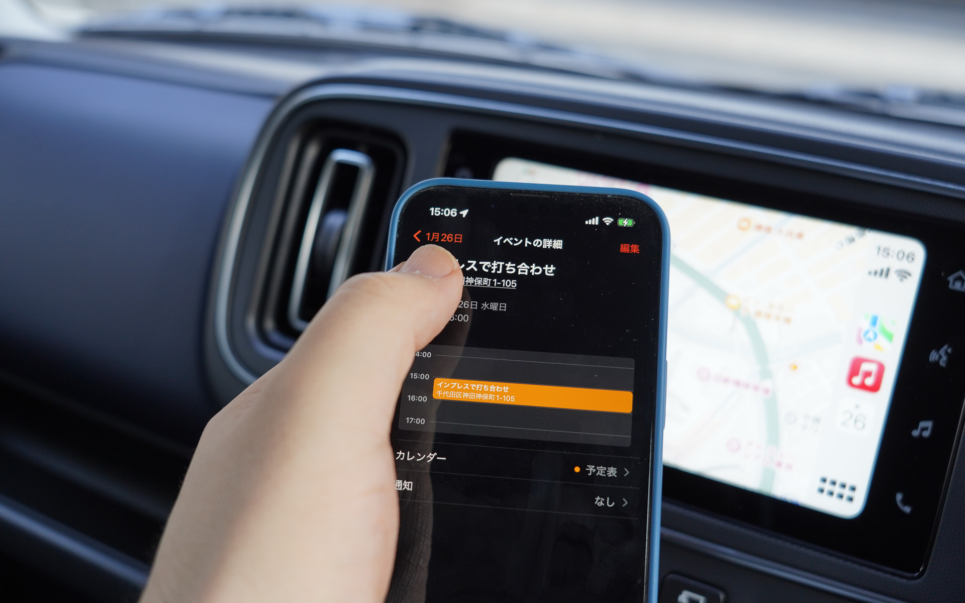 iPhoneのスケジュールから住所をクリックすると、Appleマップが起動して目的地設定が行なわれる。あとは、画面側で「出発」を押せばナビゲーションが開始され、非常に目的地設定が楽だ