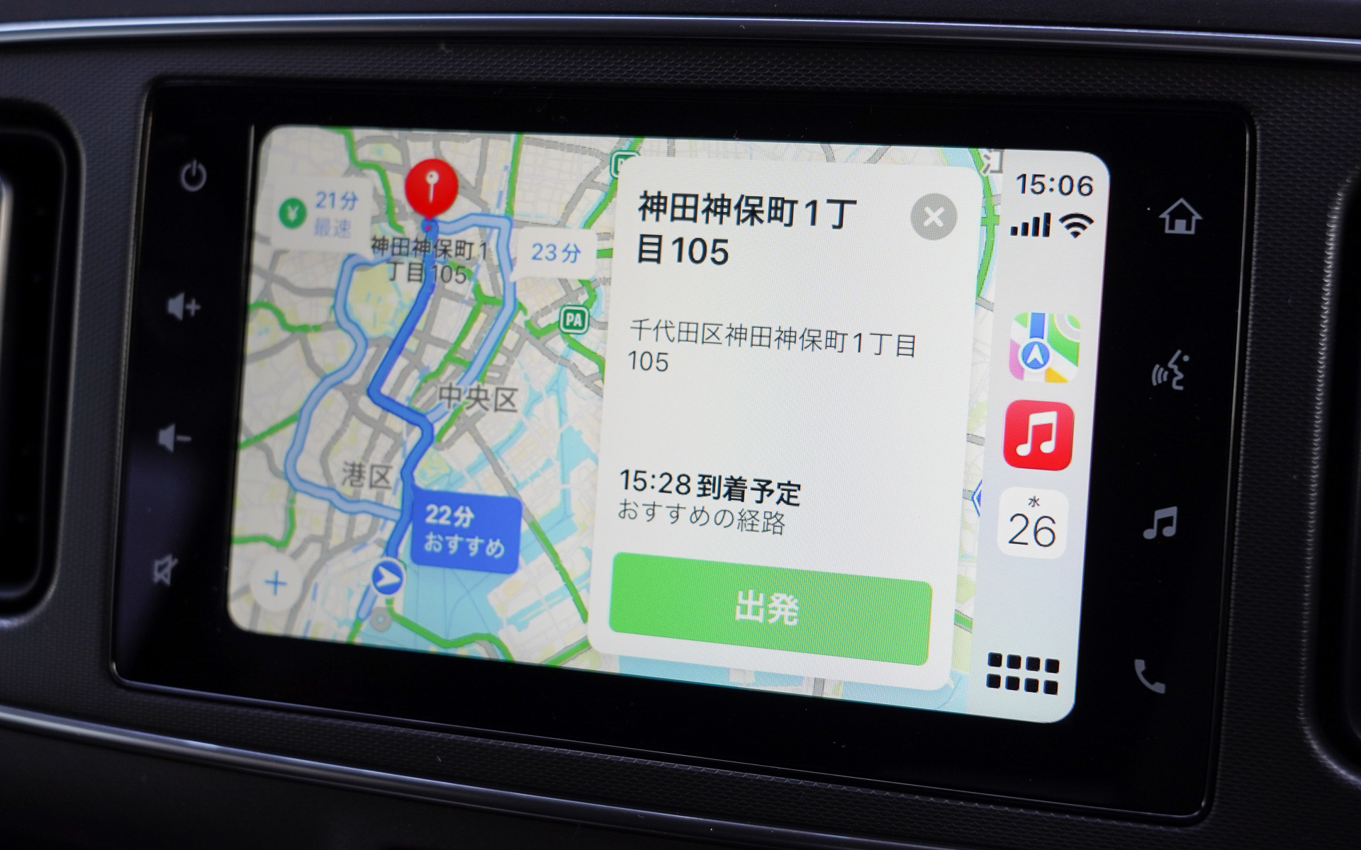 iPhoneのスケジュールから住所をクリックすると、Appleマップが起動して目的地設定が行なわれる。あとは、画面側で「出発」を押せばナビゲーションが開始され、非常に目的地設定が楽だ