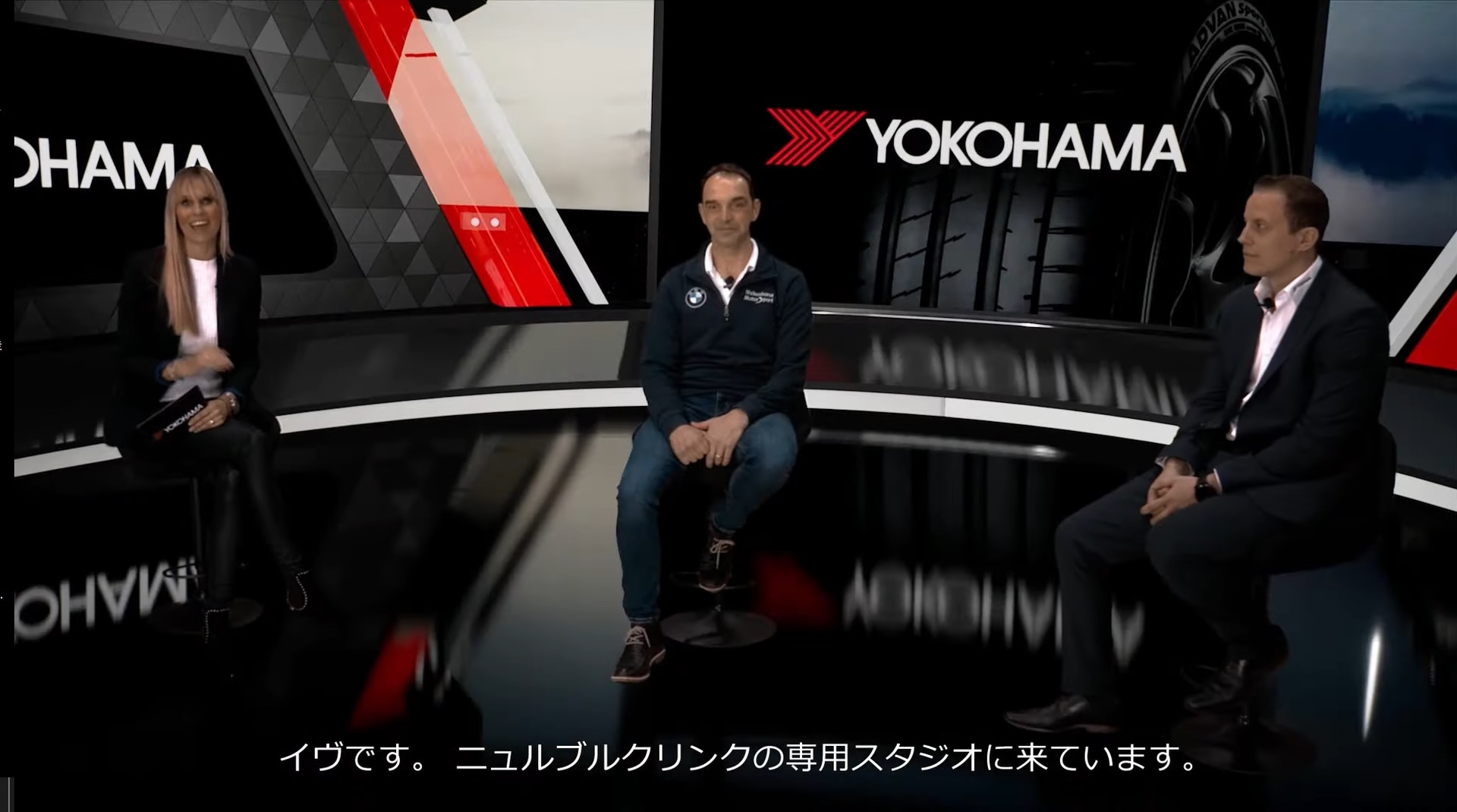 ニュルブルクリンクのスタジオではゲストを招いてトークセッションが行なわれた