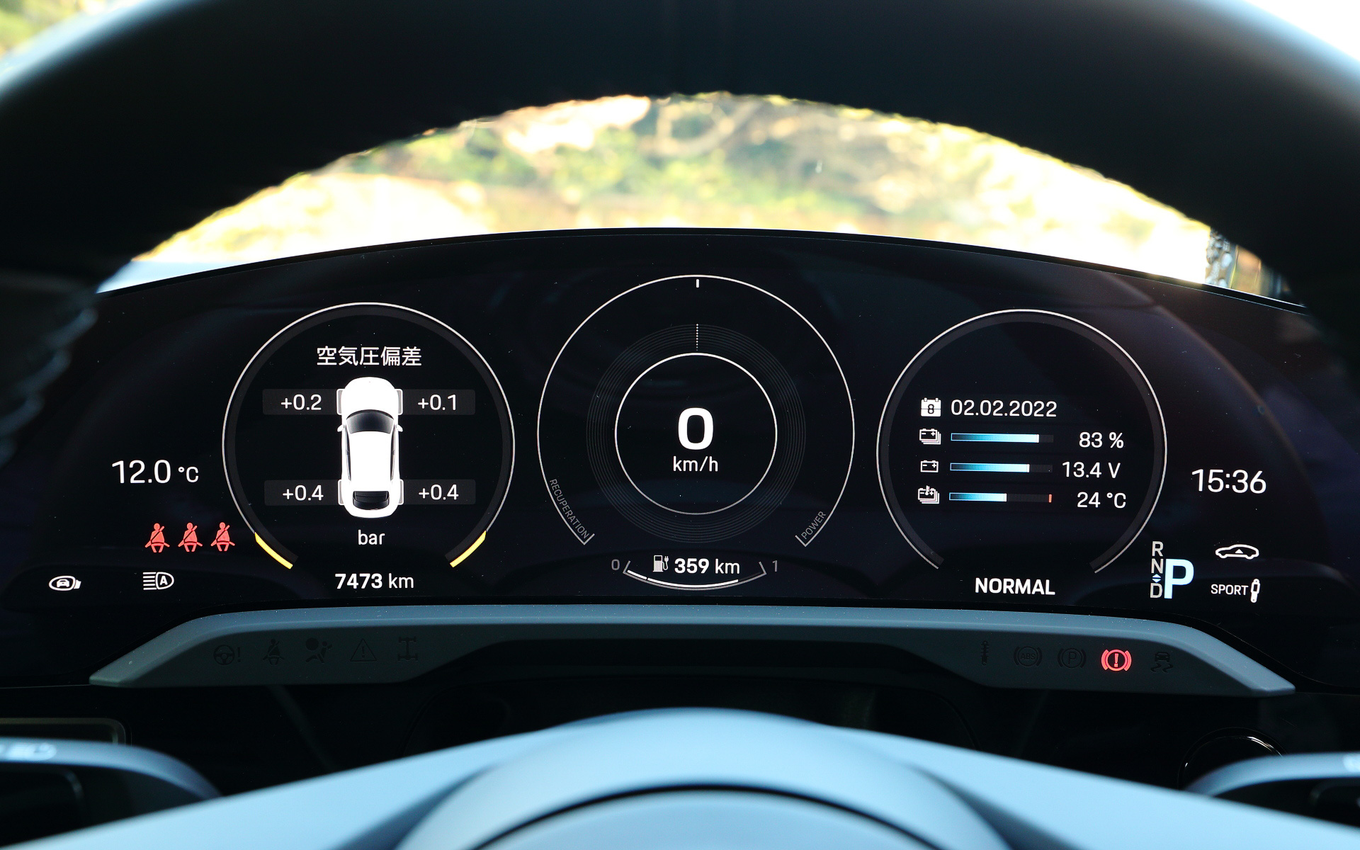 4輪のタイヤの空気圧や、バッテリの状態などもモニタリング可能